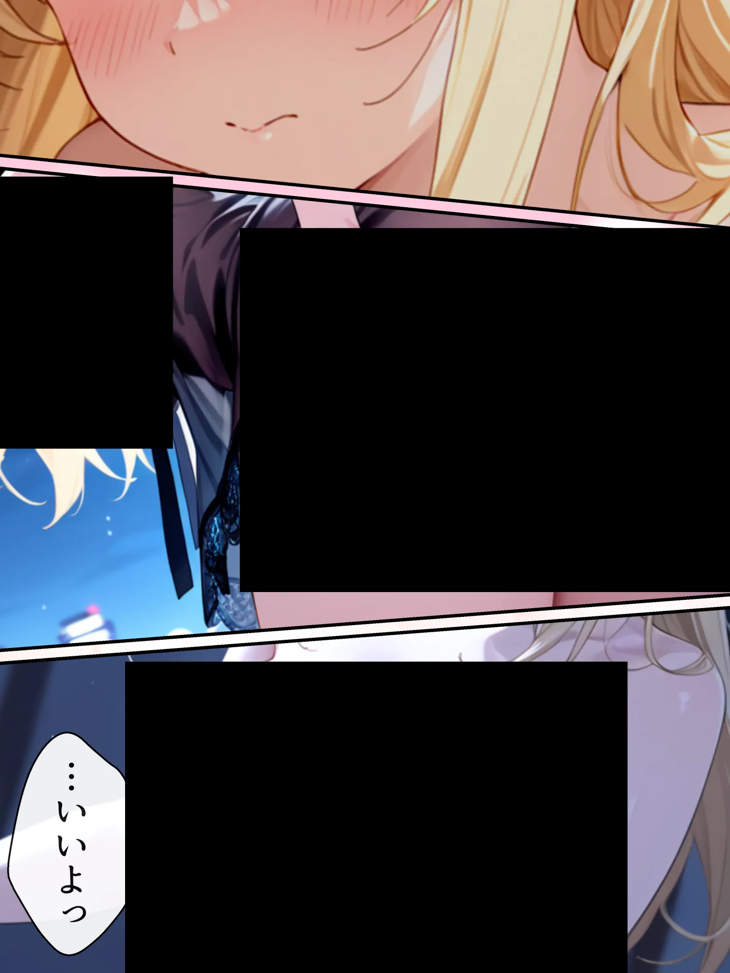 大好きな兄に彼女ができたので自慢のおっぱいで全力で奪う話 - 51ページ