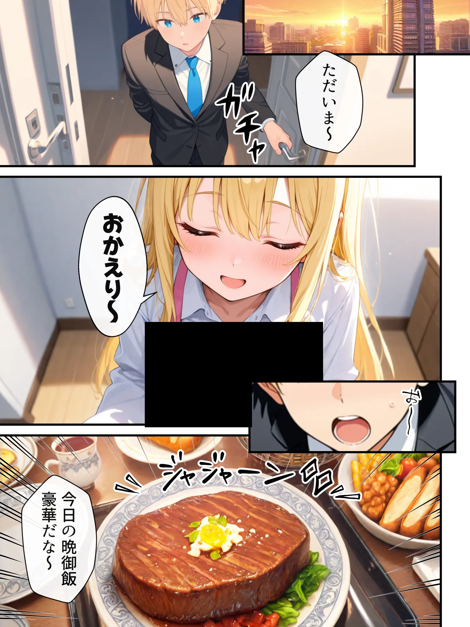 大好きな兄に彼女ができたので自慢のおっぱいで全力で奪う話 - 52ページ