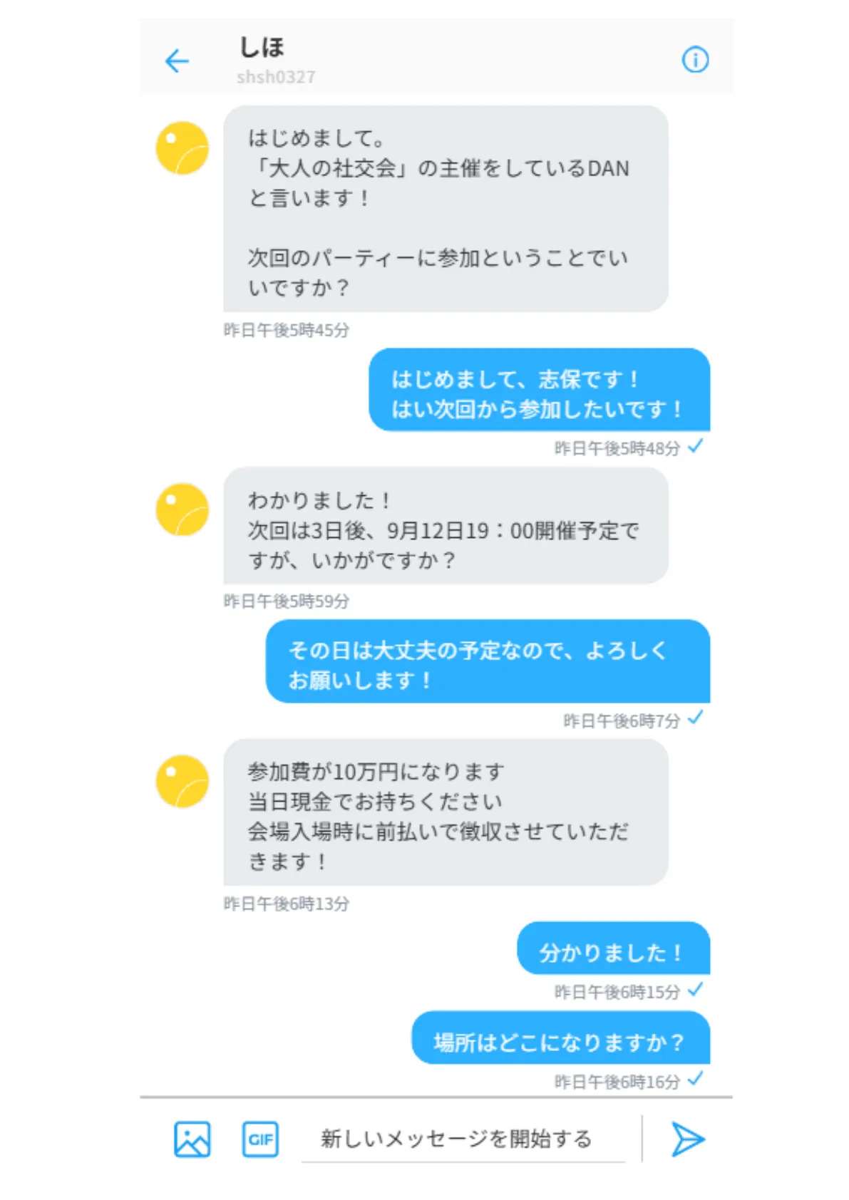 潜入捜査に失敗した巨乳警官の末路 - 7ページ