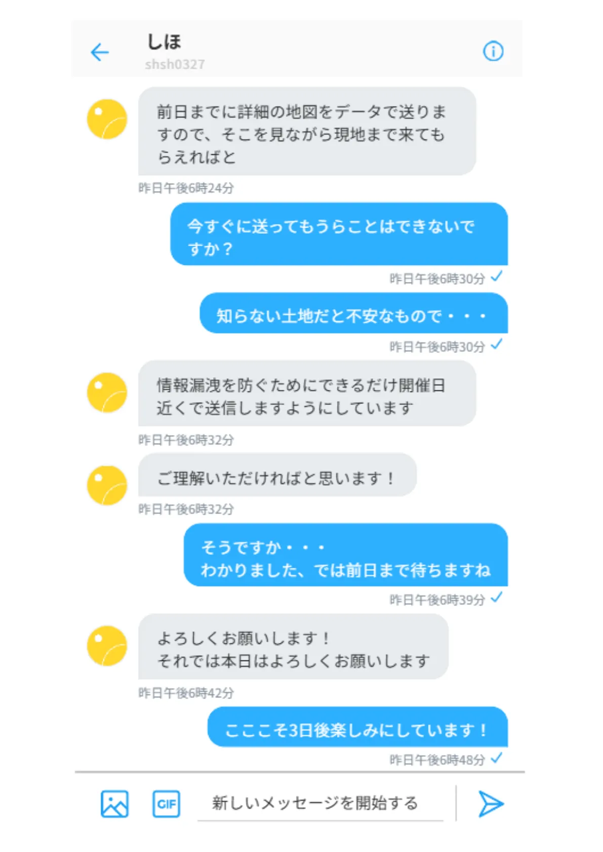 潜入捜査に失敗した巨乳警官の末路 - 8ページ