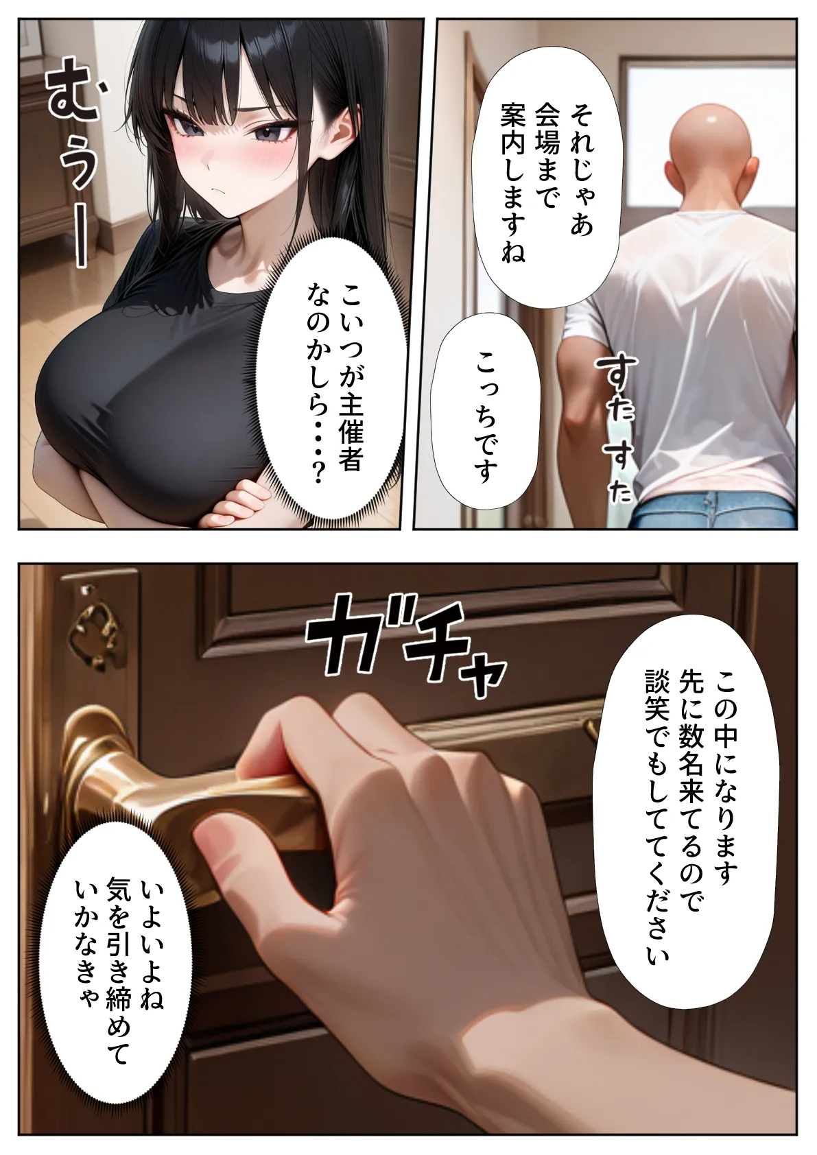 潜入捜査に失敗した巨乳警官の末路 - 10ページ