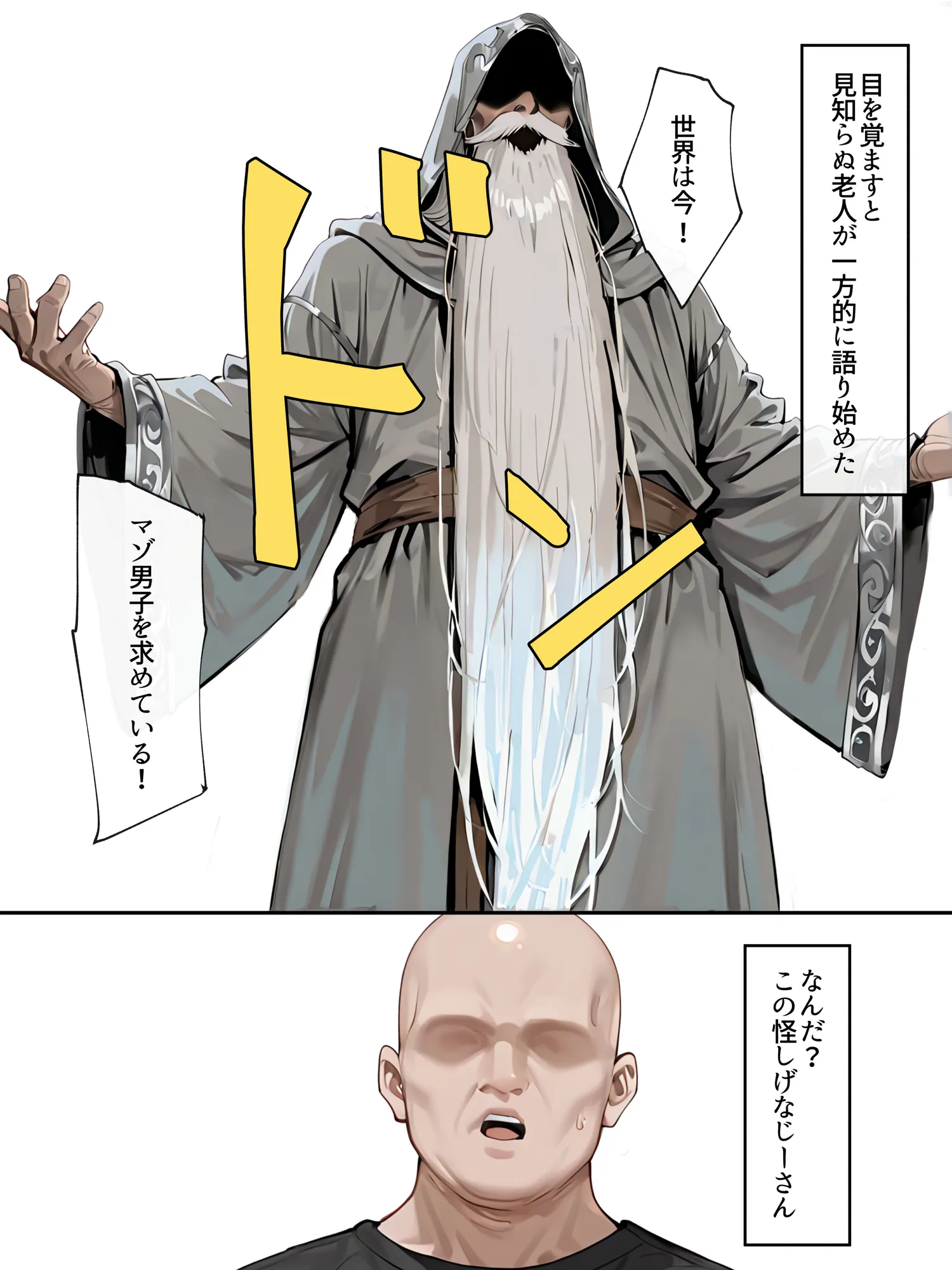 ようこそ乳首イジられまくりの教室へ - 3ページ