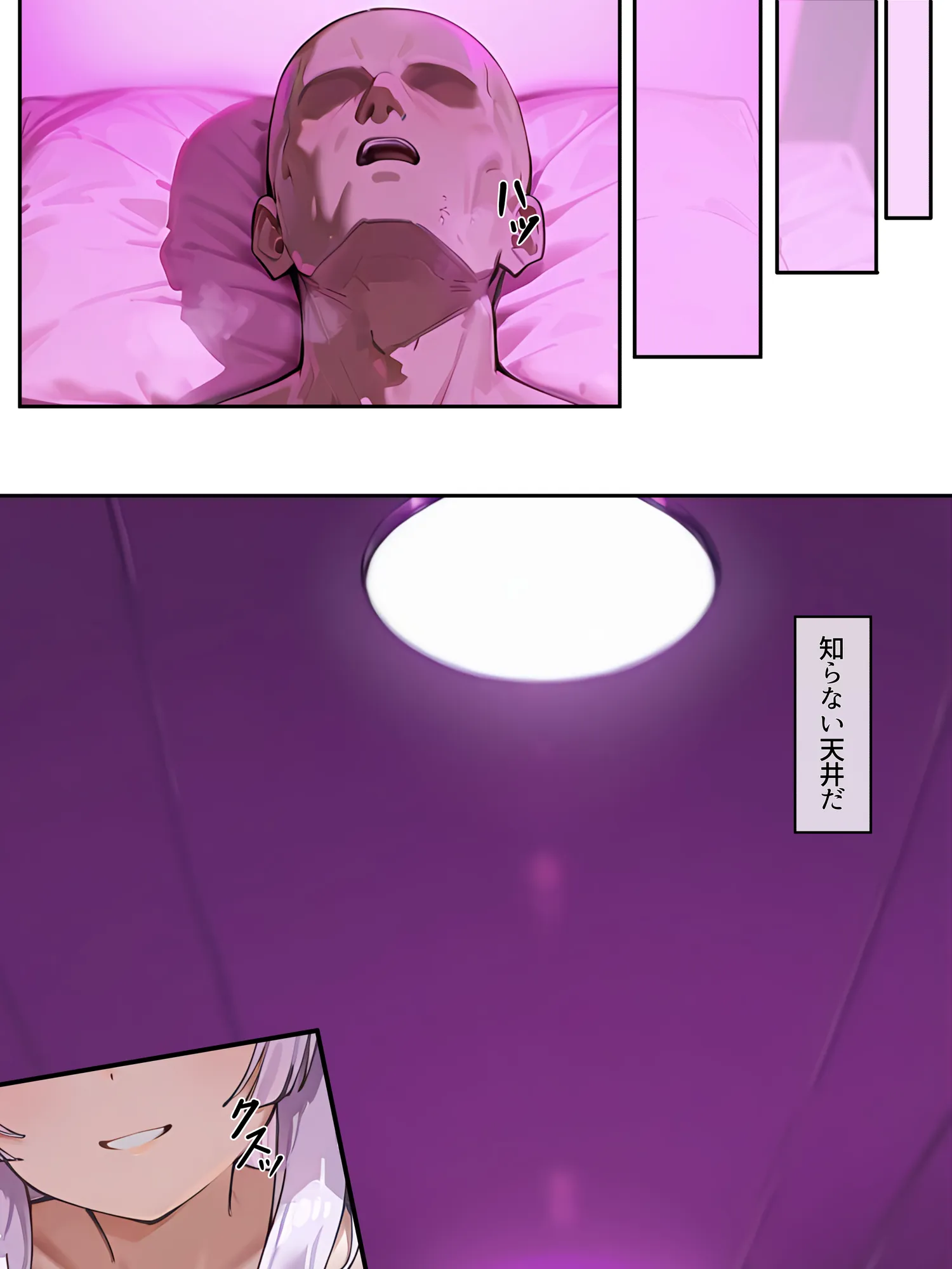 ようこそ乳首イジられまくりの教室へ - 8ページ