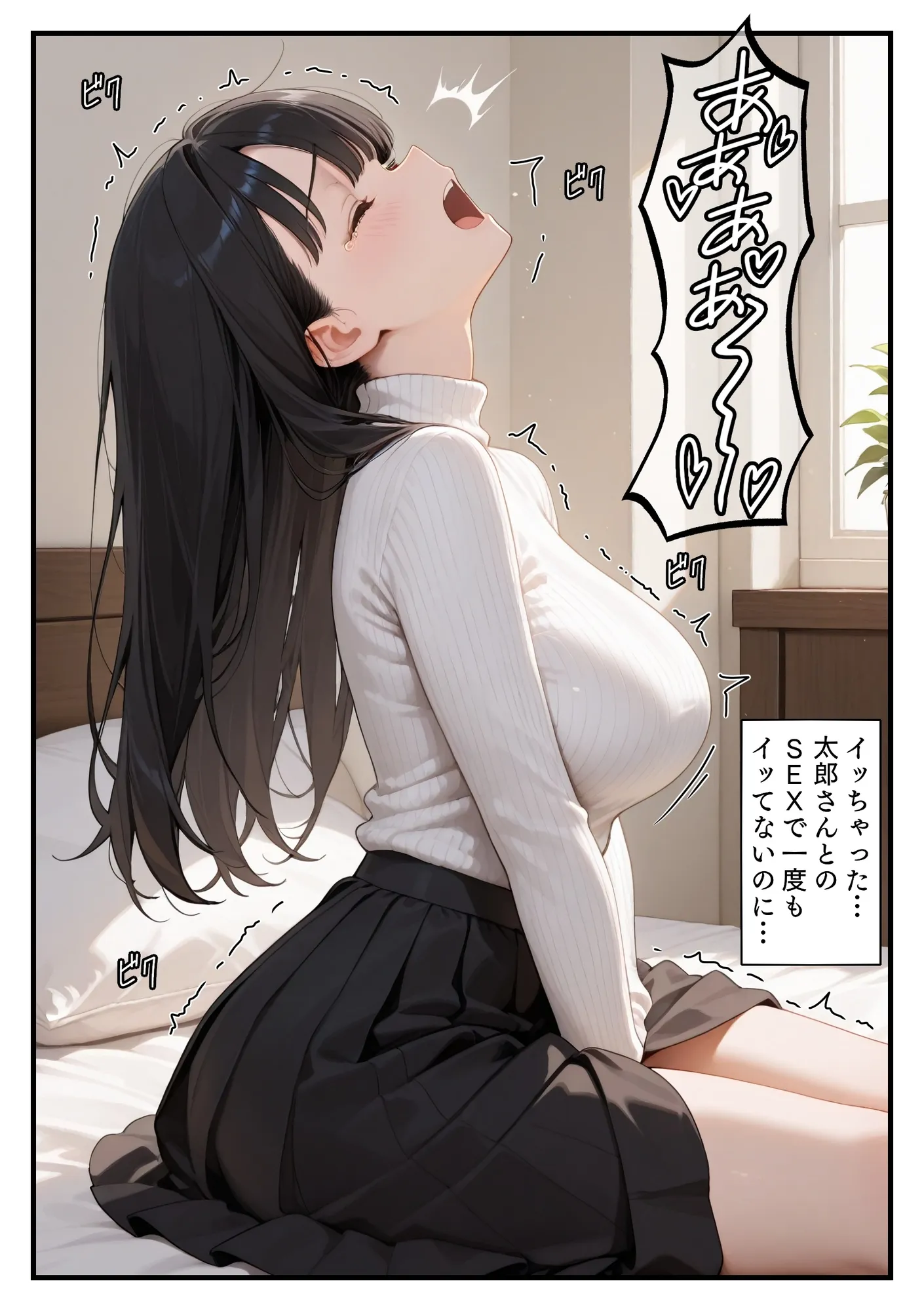 NTR 平成一桁生まれ主婦デカチン借金取りに堕ちる - 15ページ