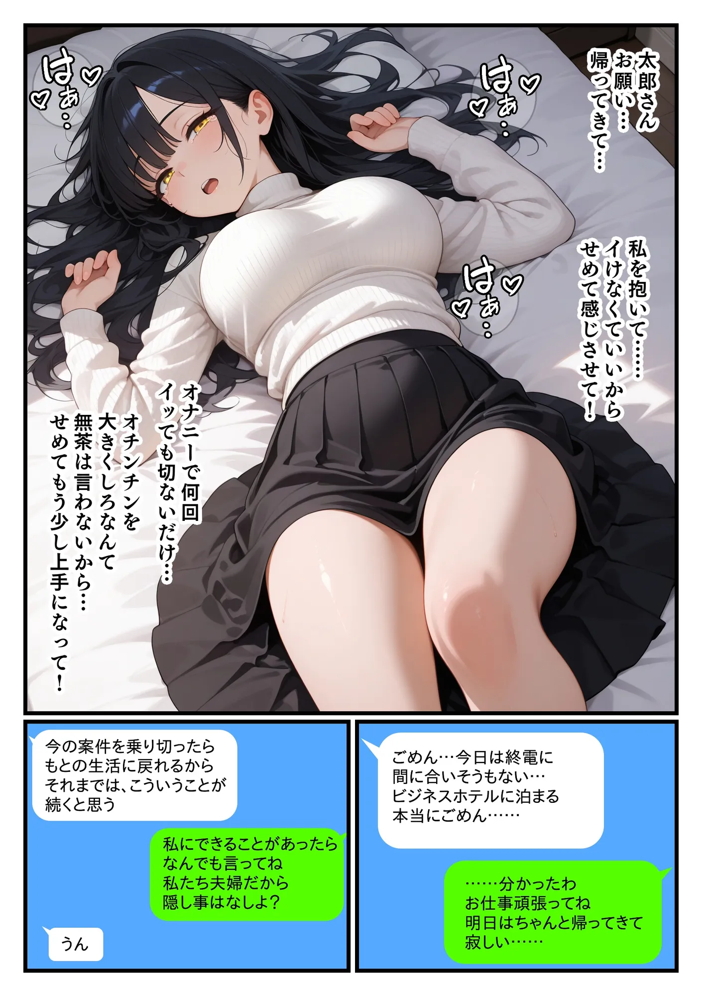 NTR 平成一桁生まれ主婦デカチン借金取りに堕ちる - 16ページ