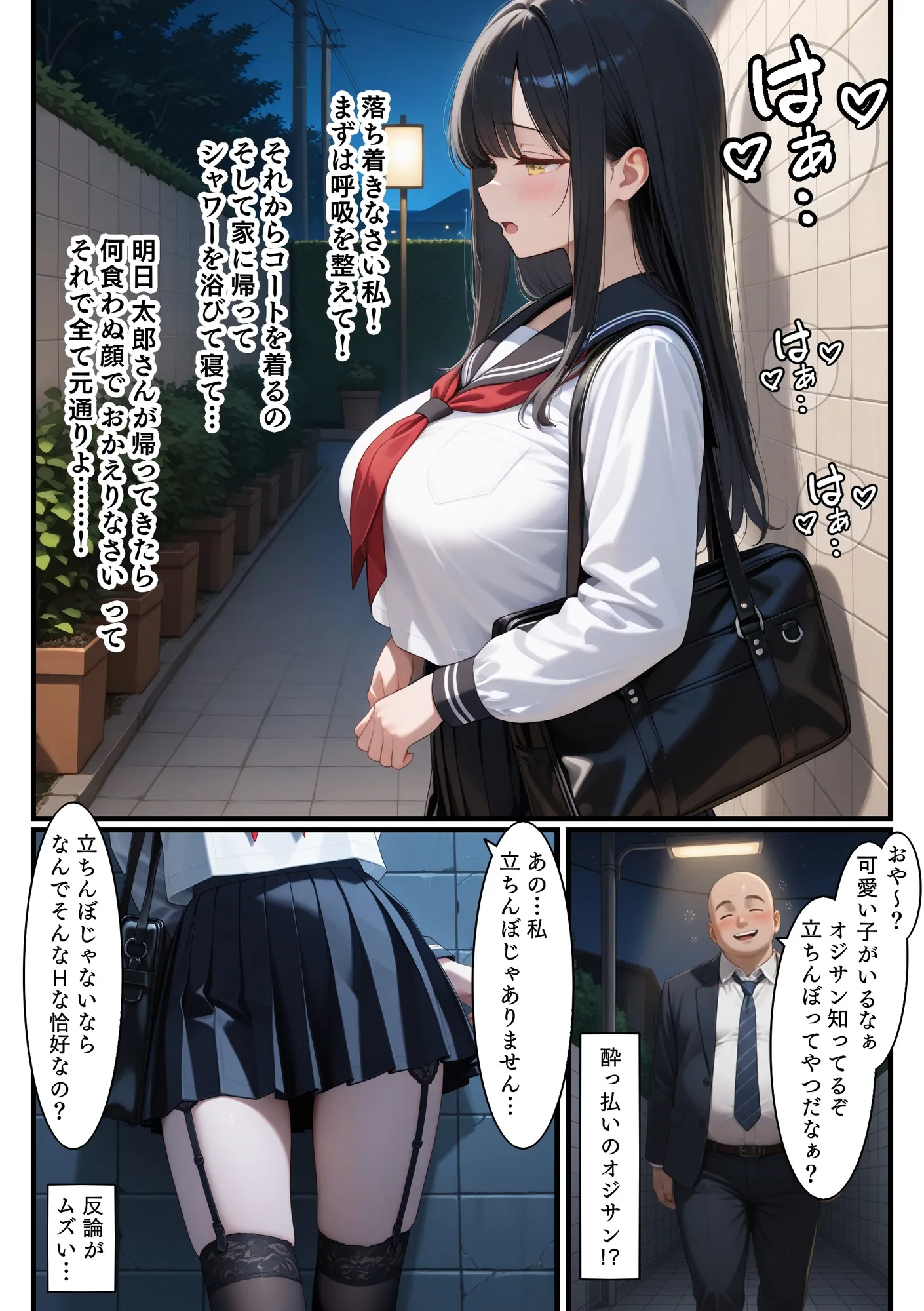 NTR 平成一桁生まれ主婦デカチン借金取りに堕ちる - 23ページ