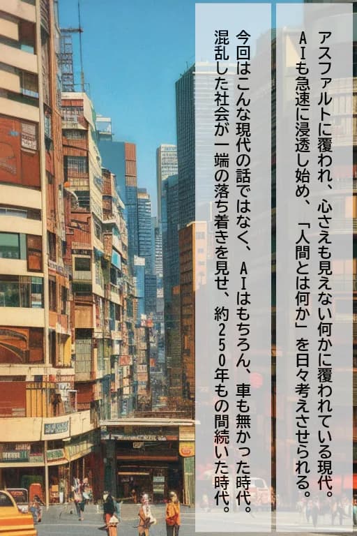 がんばれヤエちゃん！！〜老婆に狙われたヤエの女性の尊厳〜 - 2ページ