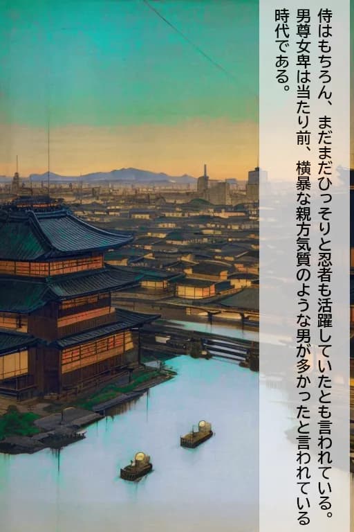 がんばれヤエちゃん！！〜老婆に狙われたヤエの女性の尊厳〜 - 3ページ