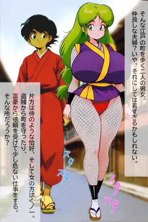 がんばれヤエちゃん！！〜老婆に狙われたヤエの女性の尊厳〜 - 4ページ