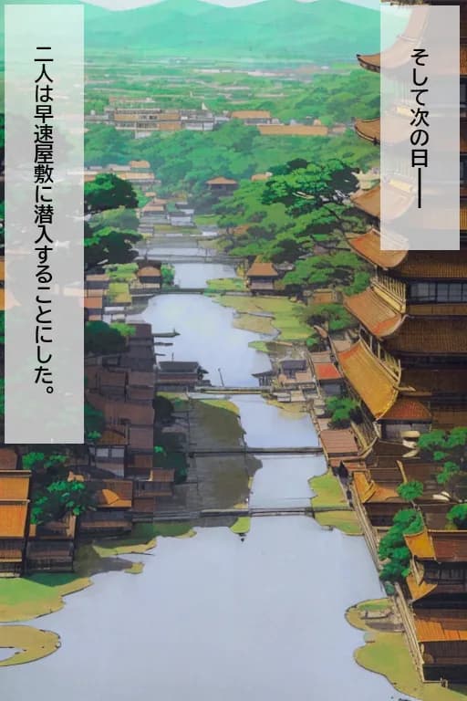 がんばれヤエちゃん！！〜老婆に狙われたヤエの女性の尊厳〜 - 34ページ