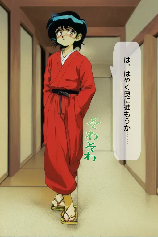 がんばれヤエちゃん！！〜老婆に狙われたヤエの女性の尊厳〜 - 42ページ