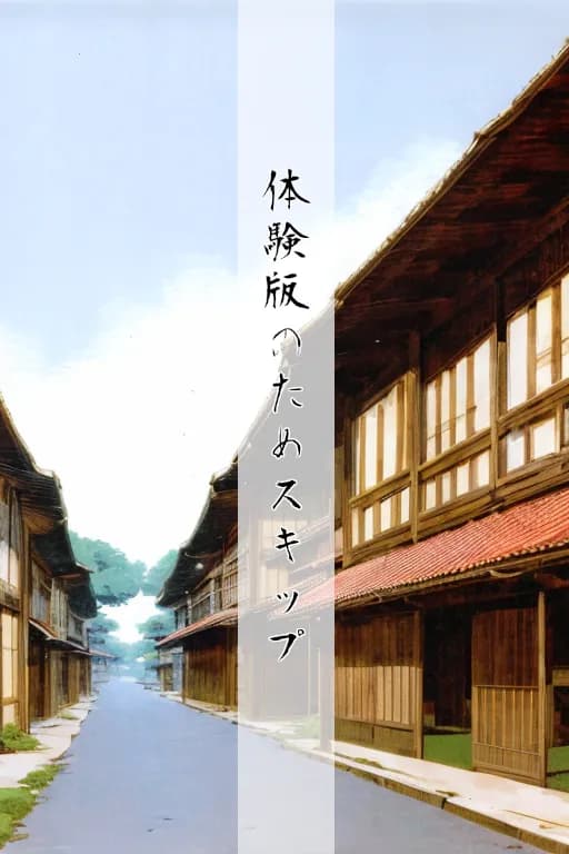 がんばれヤエちゃん！！〜老婆に狙われたヤエの女性の尊厳〜 - 43ページ