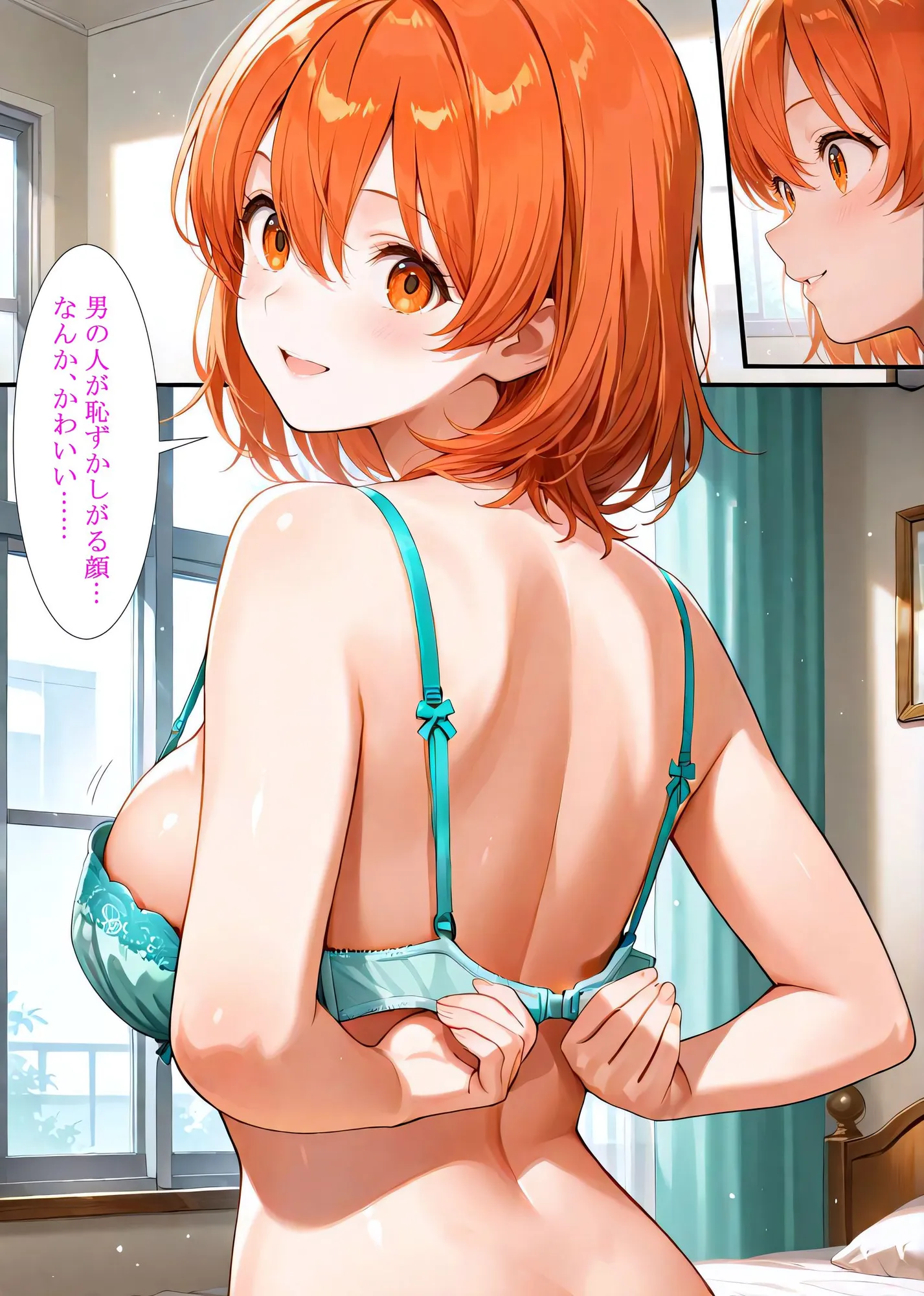 地味OL、マッチング即ハメ解禁。――素朴系女子の豹変本性晒しヌキ体験 - 20ページ