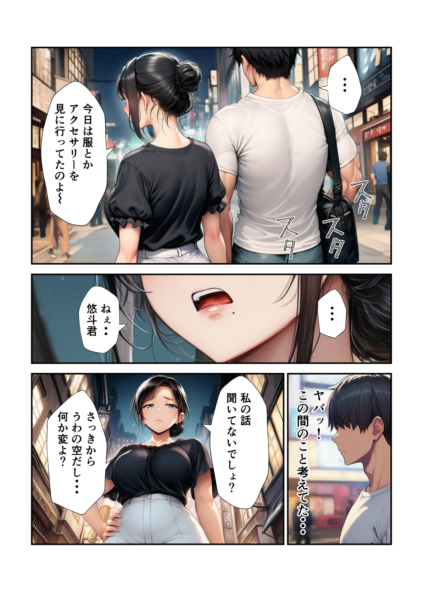 近所の人妻のセックスを覗き見したら2人だけの秘密の関係になっていて童貞卒業セックスが出来た話 - 13ページ