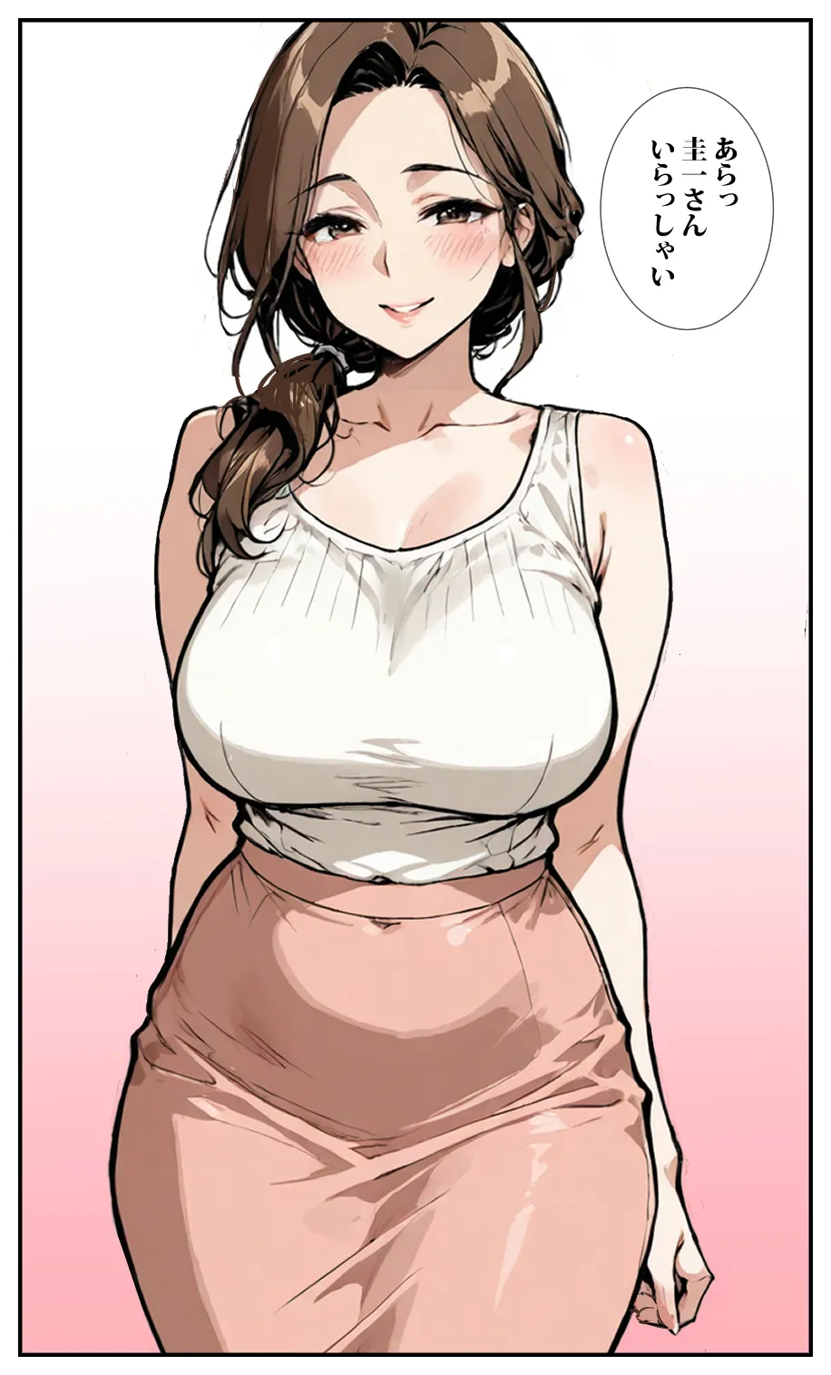 妻の母親を寝取ったらお義母さんはドМだった - 4ページ