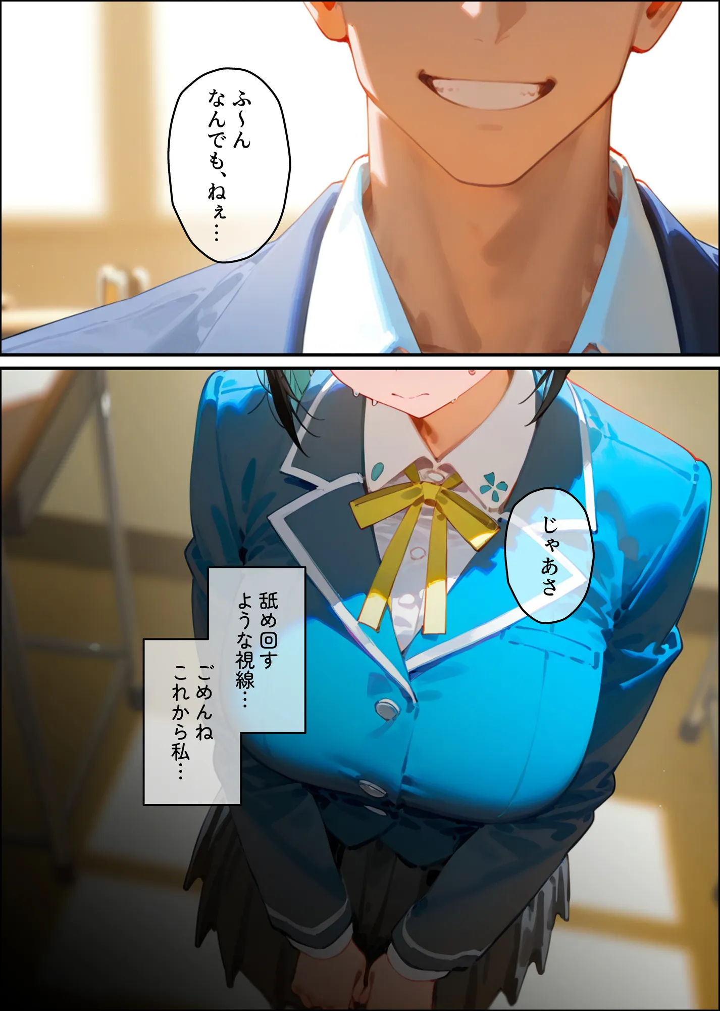 【桐ヶ谷◯葉】俺の大好きな清楚彼女が寝取られ快楽堕ちする話 - 10ページ