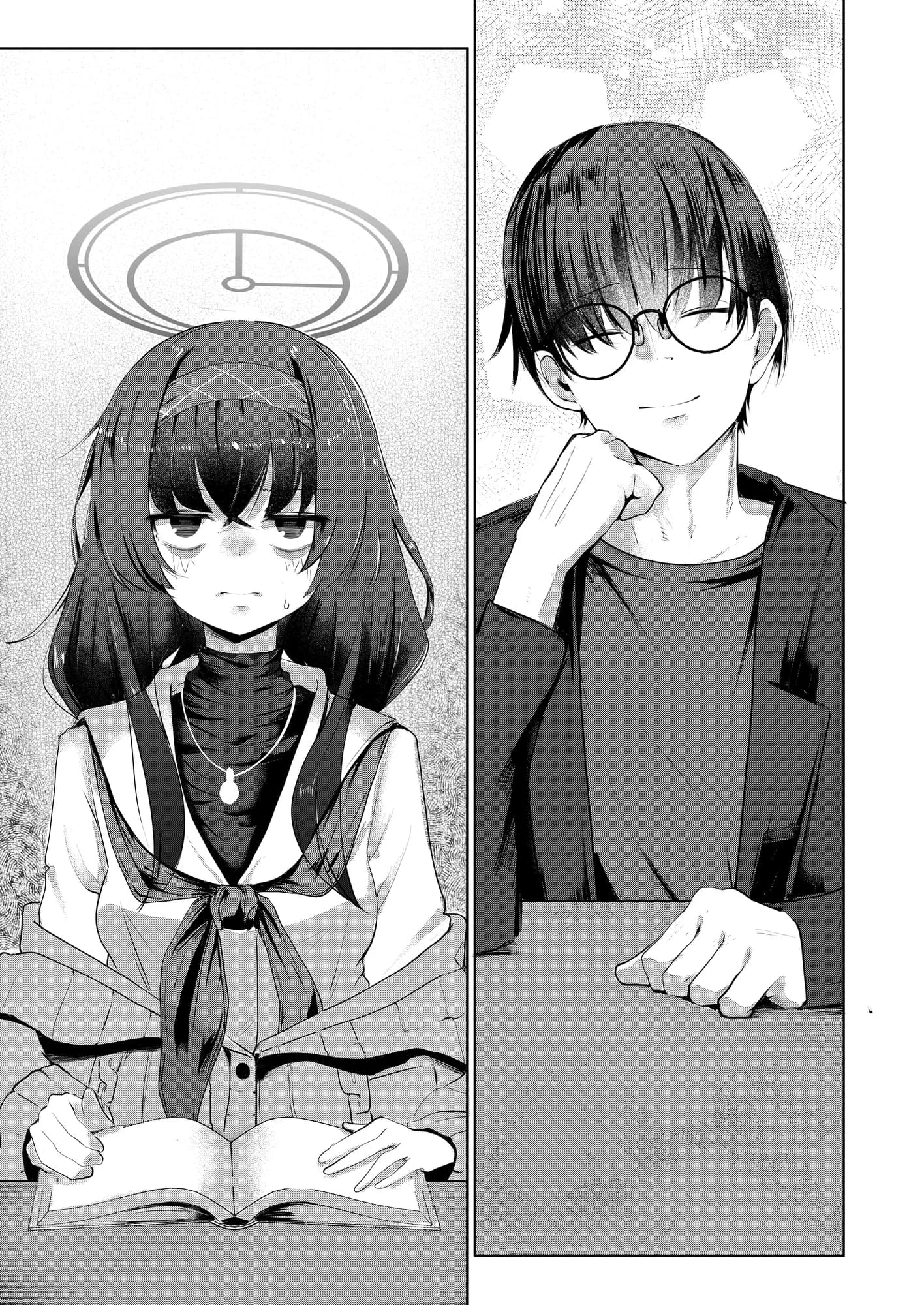 不器用にわらう君が好き - 6ページ