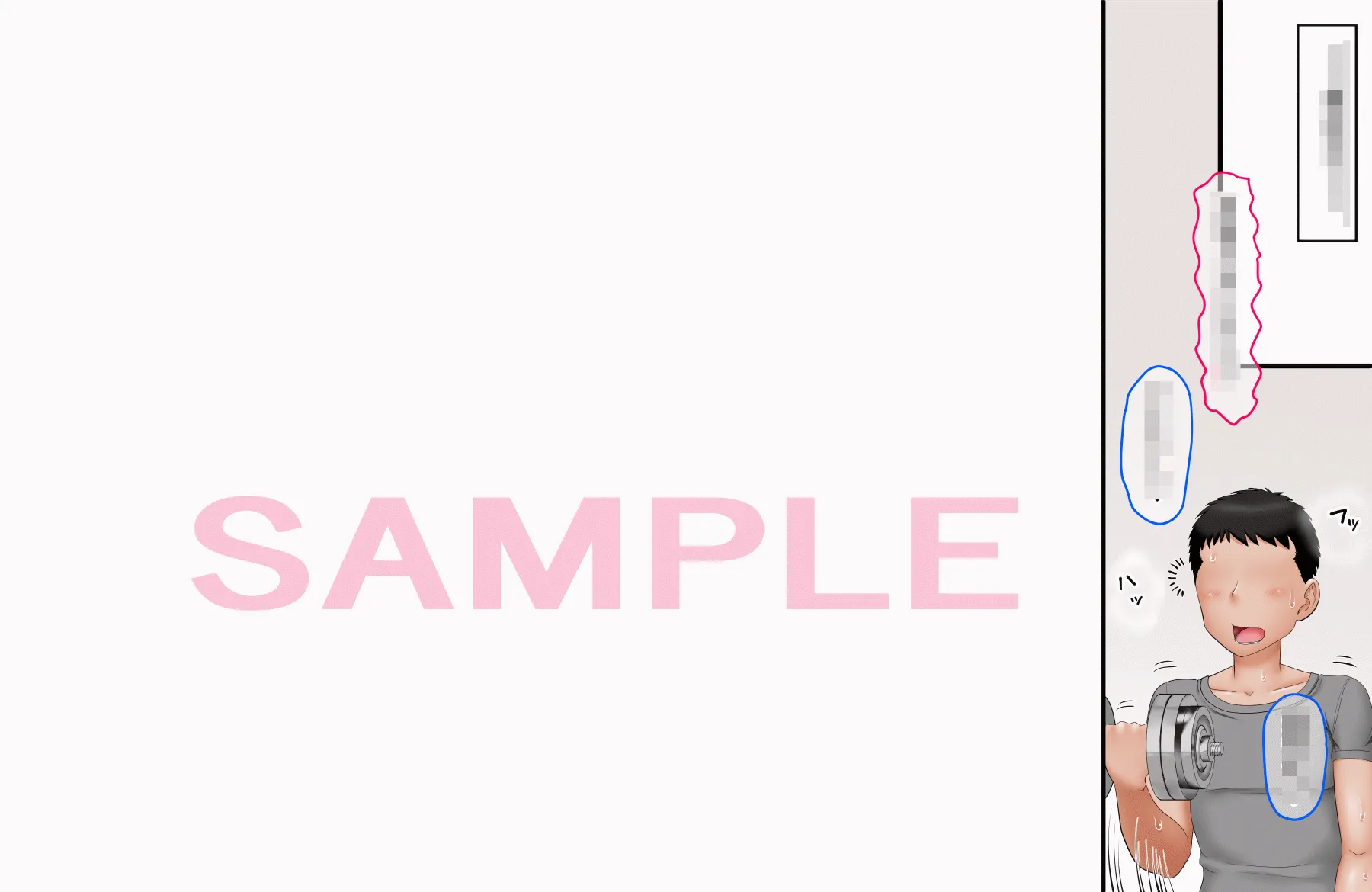 兄妹オナニー♪が一番ローリスクでハイリターン♪〜同じ趣味の姉弟とスワップも♪〜 - 4ページ