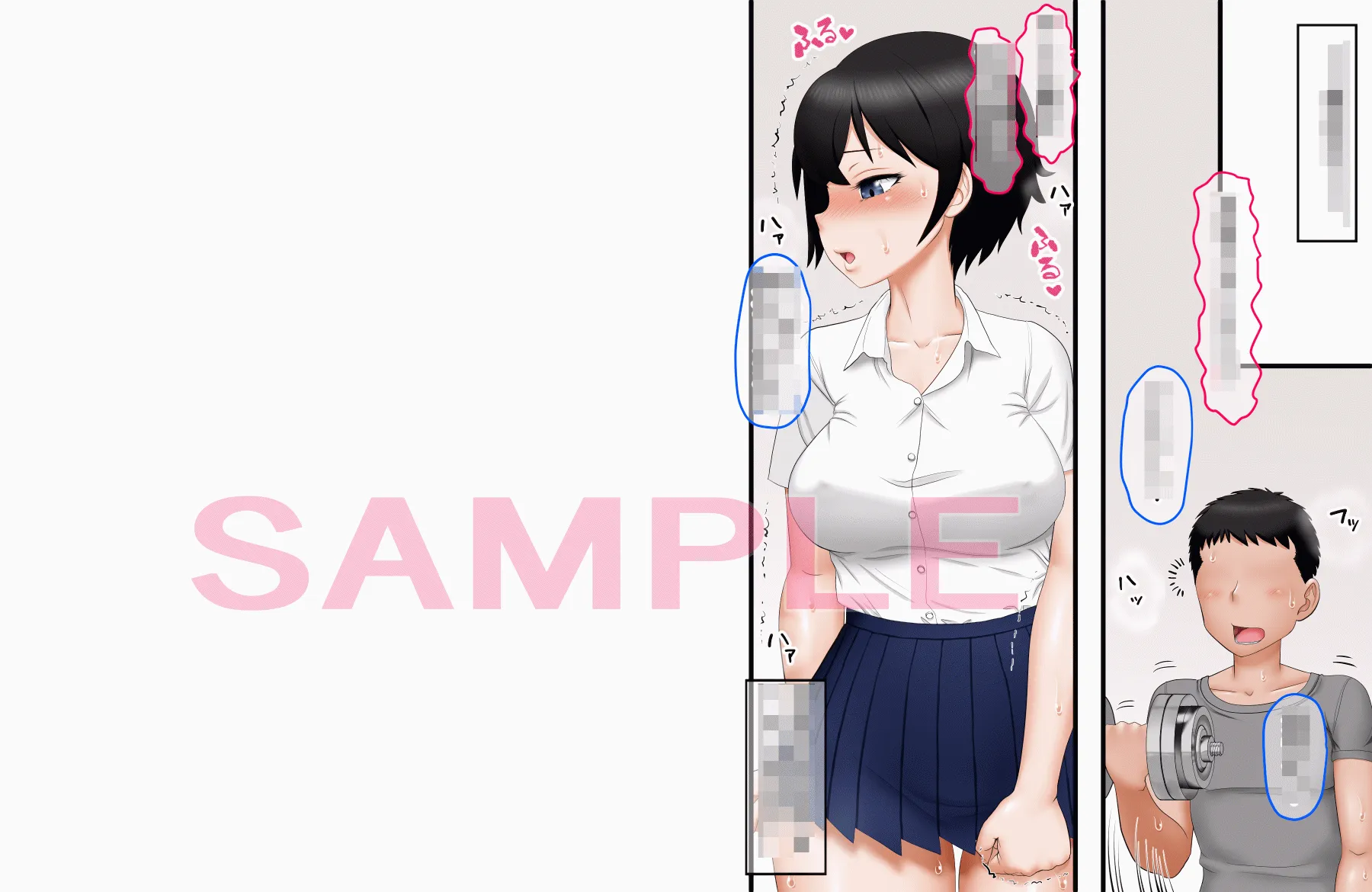 兄妹オナニー♪が一番ローリスクでハイリターン♪〜同じ趣味の姉弟とスワップも♪〜 - 5ページ