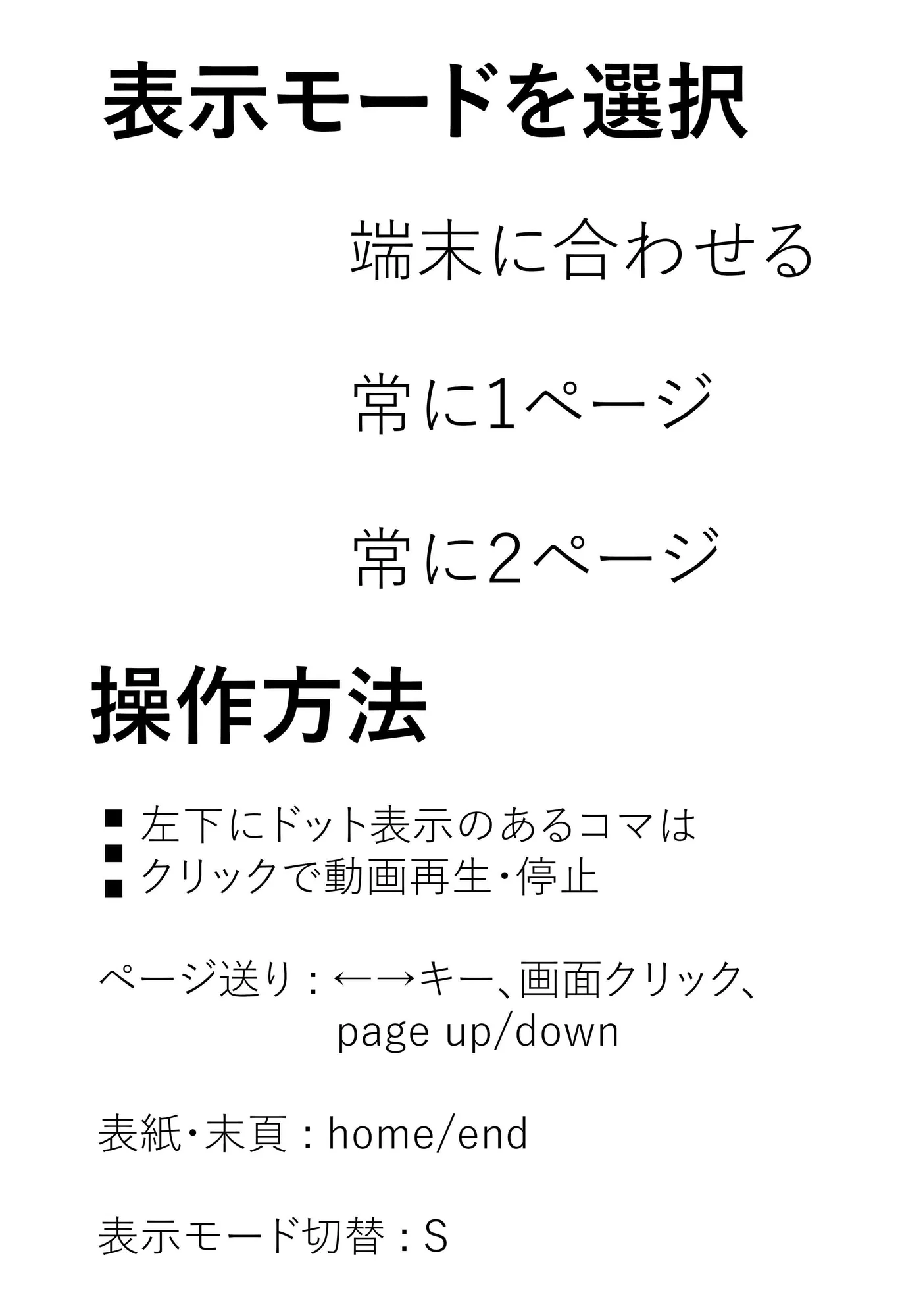 魔姦のサーガ〜ゴブリンの巣穴に囚われし女戦士〜 - 11ページ