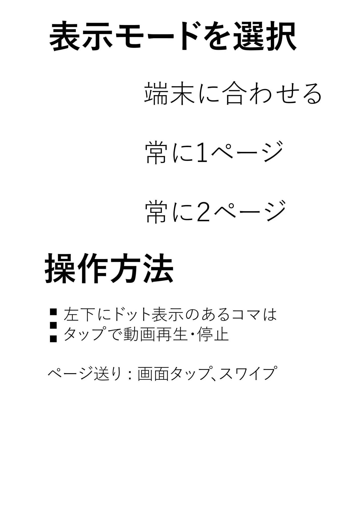 魔姦のサーガ〜ゴブリンの巣穴に囚われし女戦士〜 - 12ページ