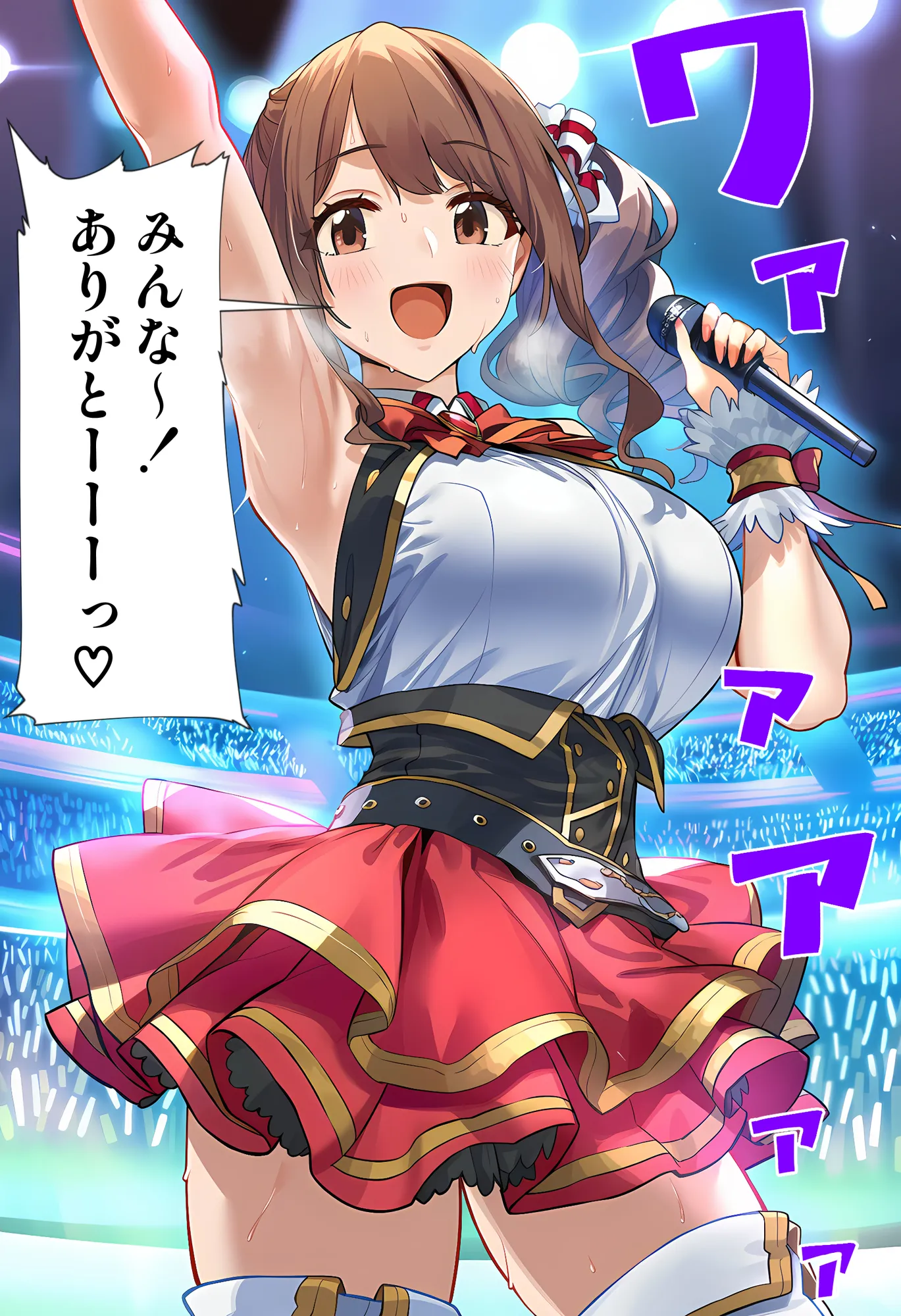 義母は元アイドル  〜天城絵里花は俺だけの女〜 - 2ページ