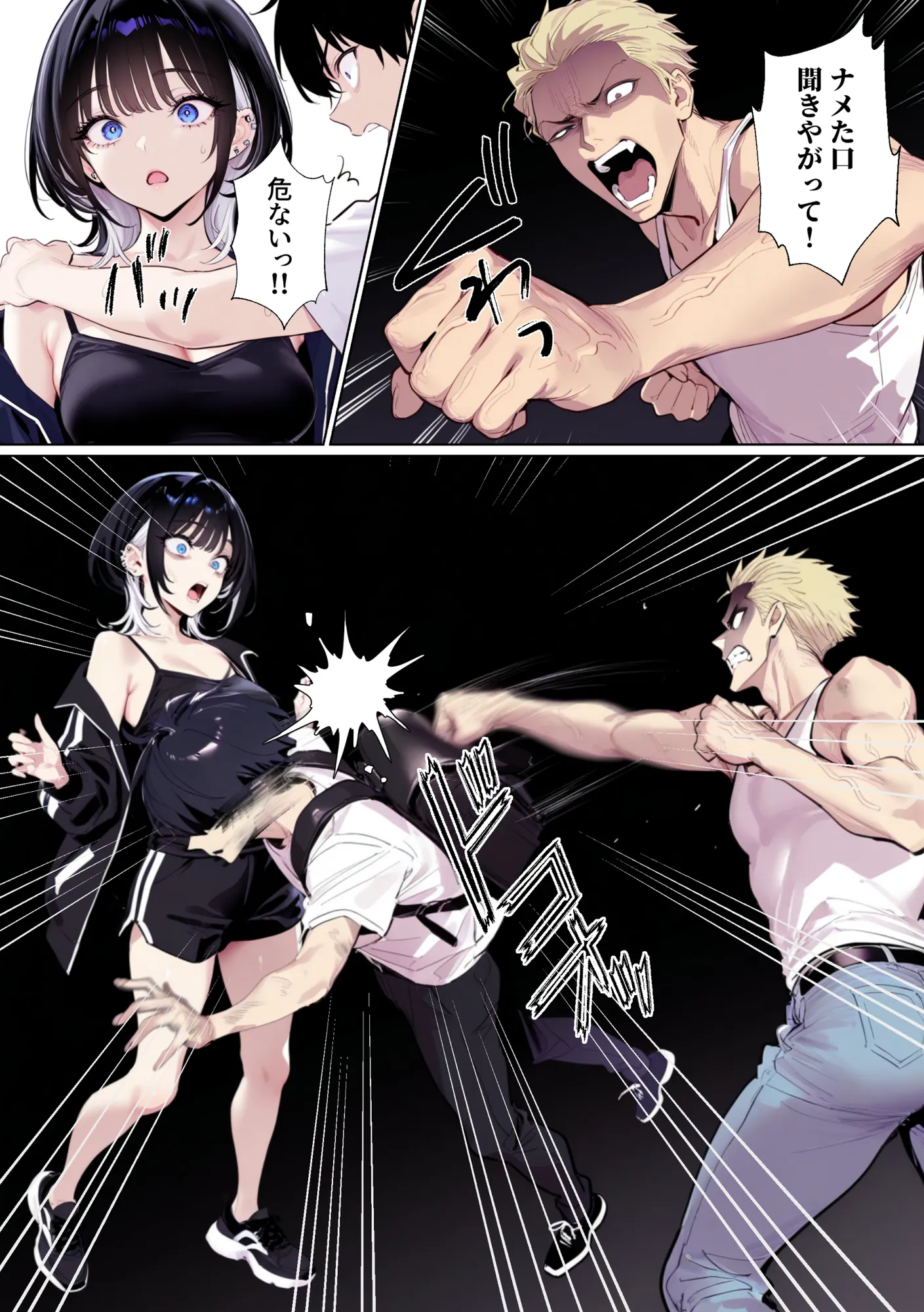 ウルフな彼女を庇ったら目一杯抱かせてくれました - 21ページ