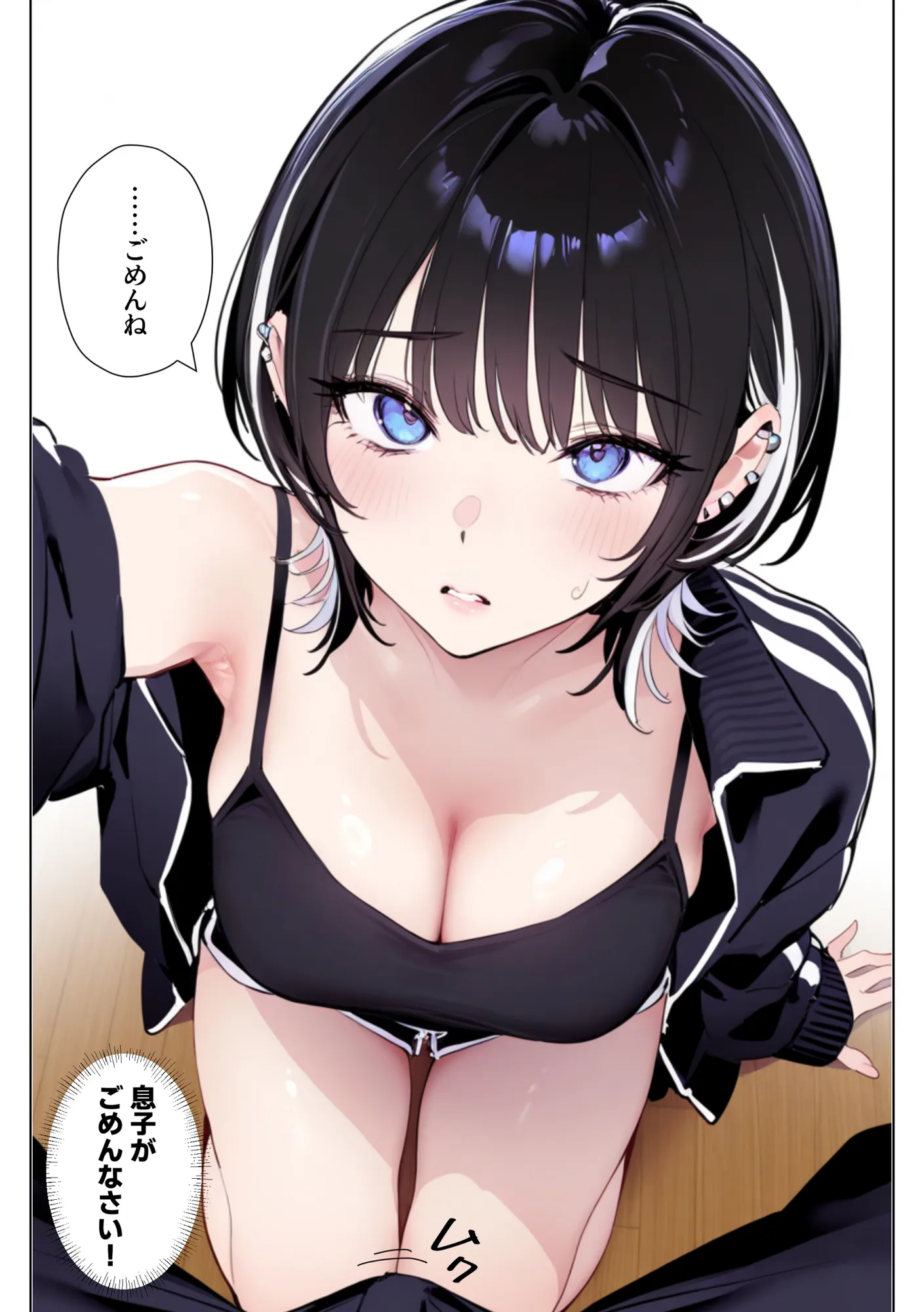 ウルフな彼女を庇ったら目一杯抱かせてくれました - 28ページ