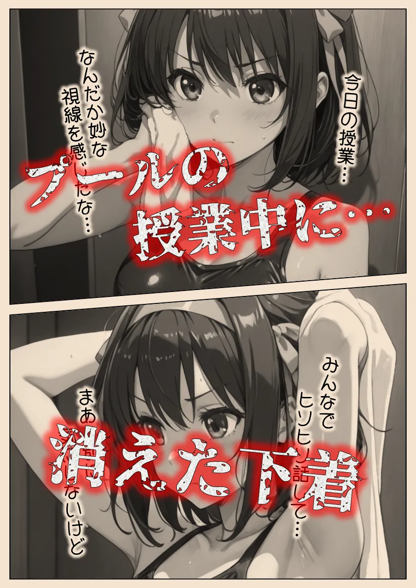 便女の憂鬱 - 43ページ