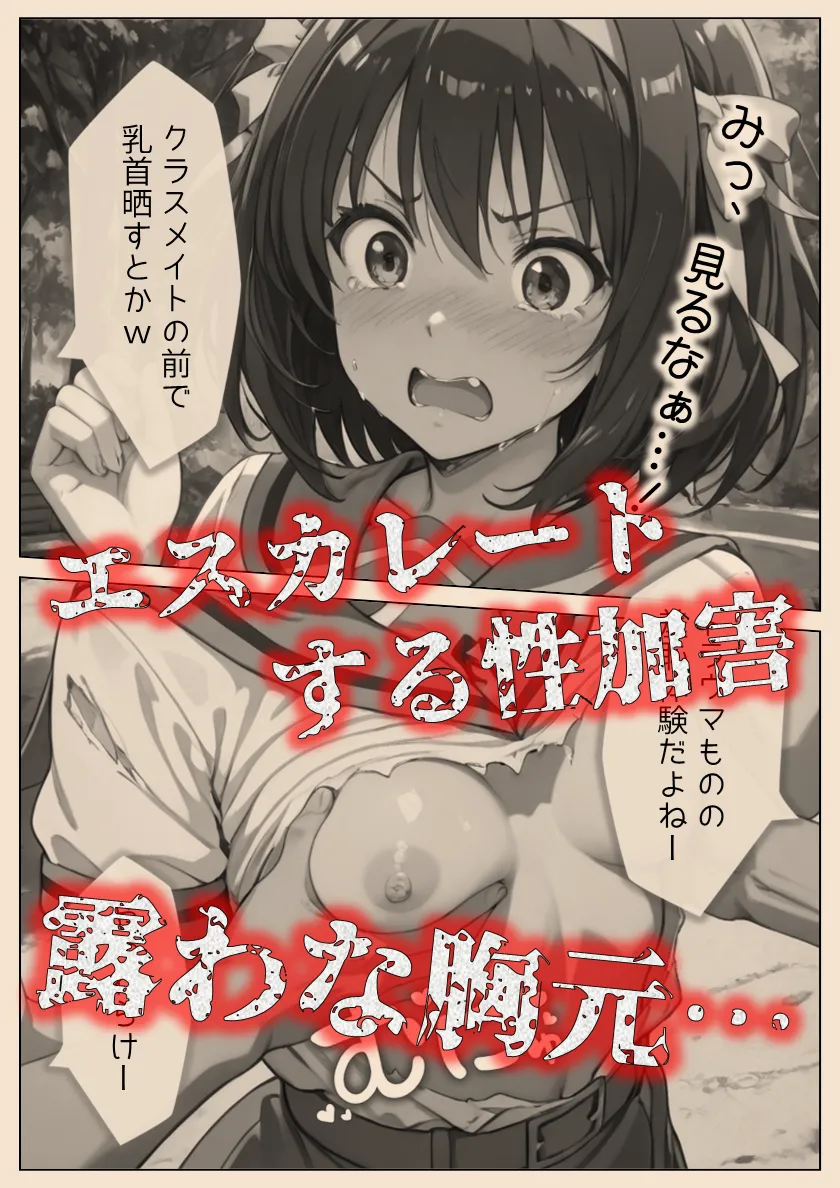 便女の憂鬱 - 45ページ