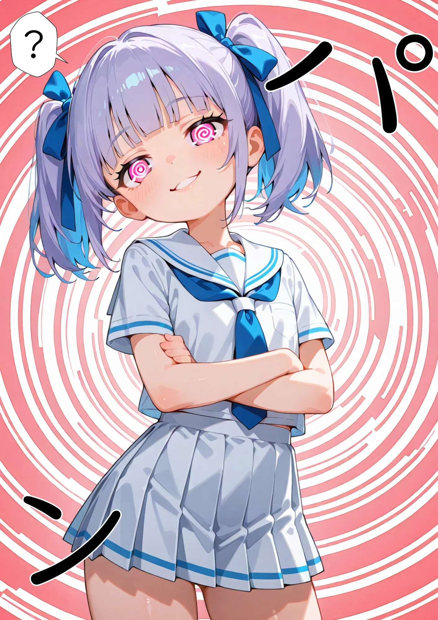 絶対命令2 - 22ページ