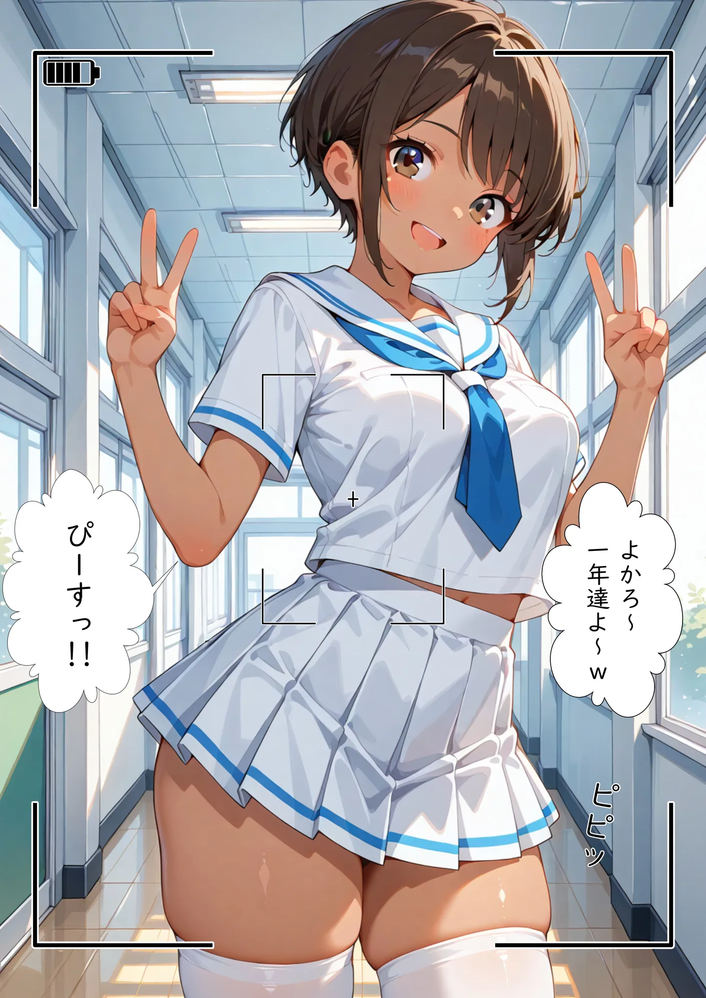 絶対命令2 - 52ページ