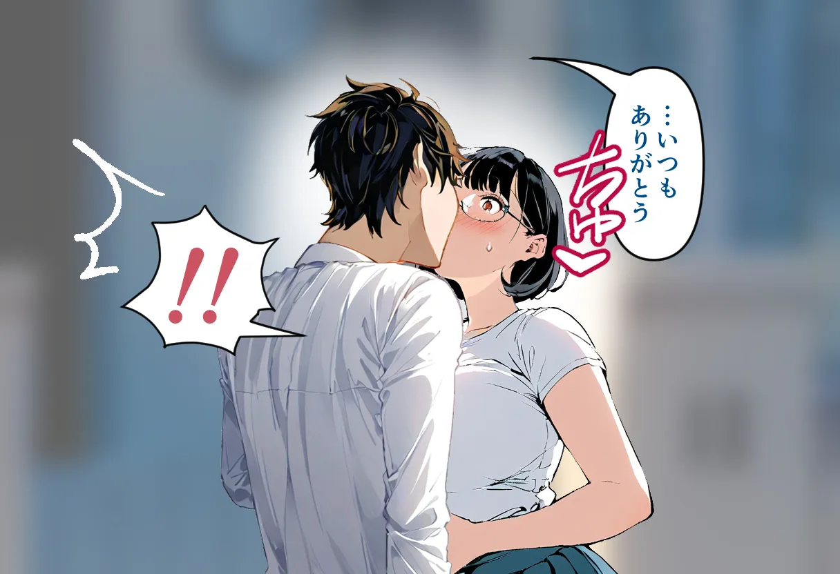 人妻ユミ子催●NTR〜自宅編〜 - 27ページ