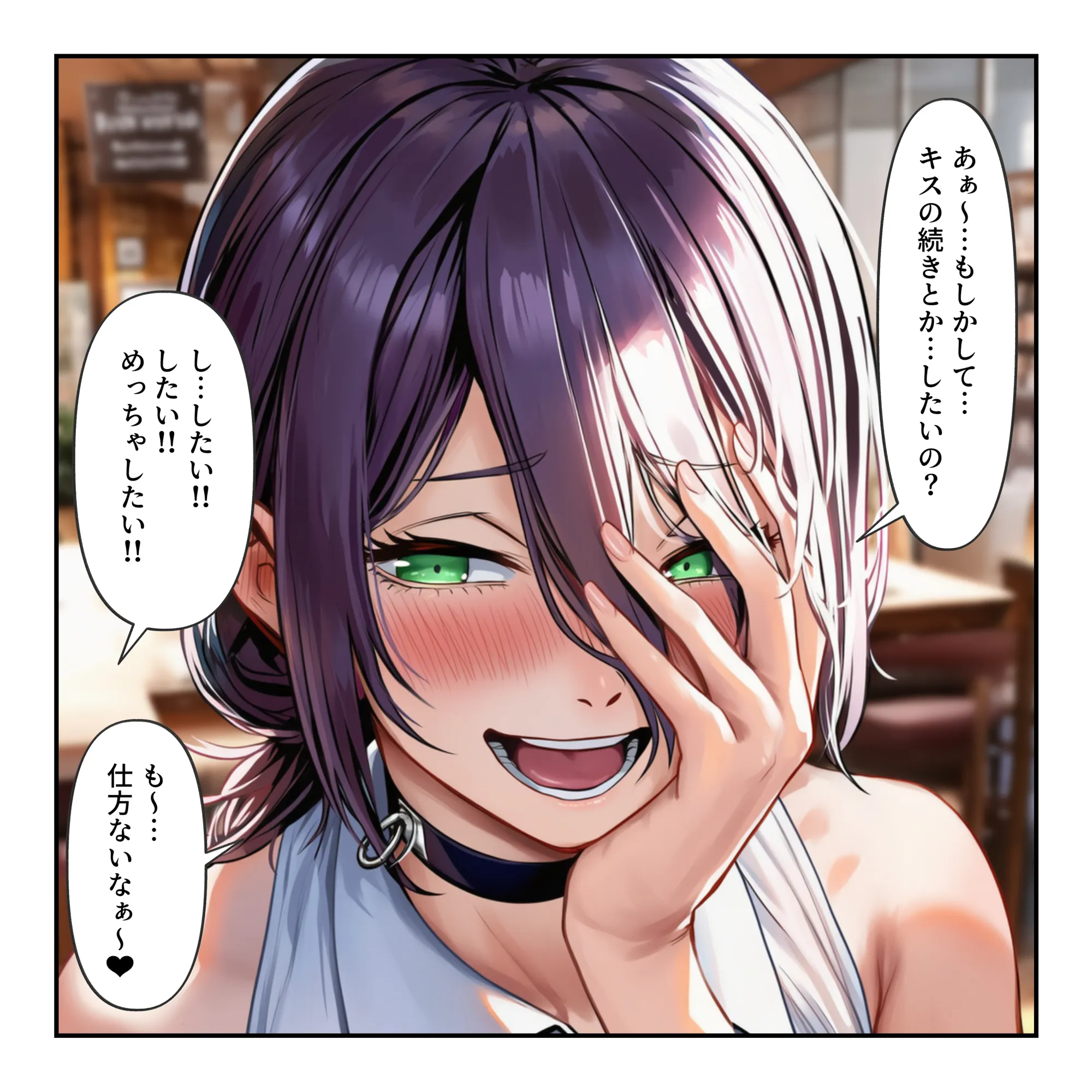 レゼとデンジのもう一つの恋⇒愛物語【レゼ生存ハッピーエンドパロディ】 - 3ページ