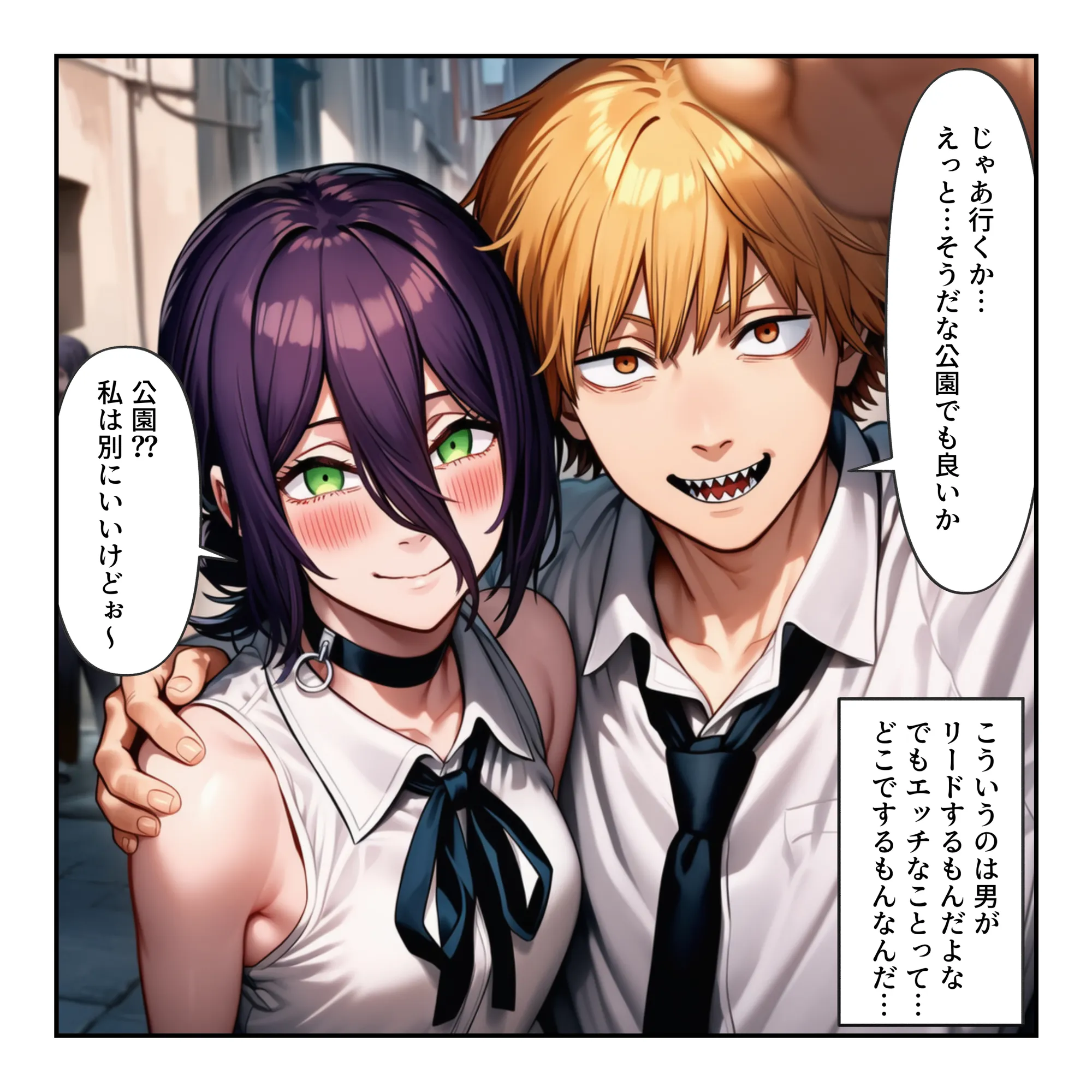 レゼとデンジのもう一つの恋⇒愛物語【レゼ生存ハッピーエンドパロディ】 - 4ページ