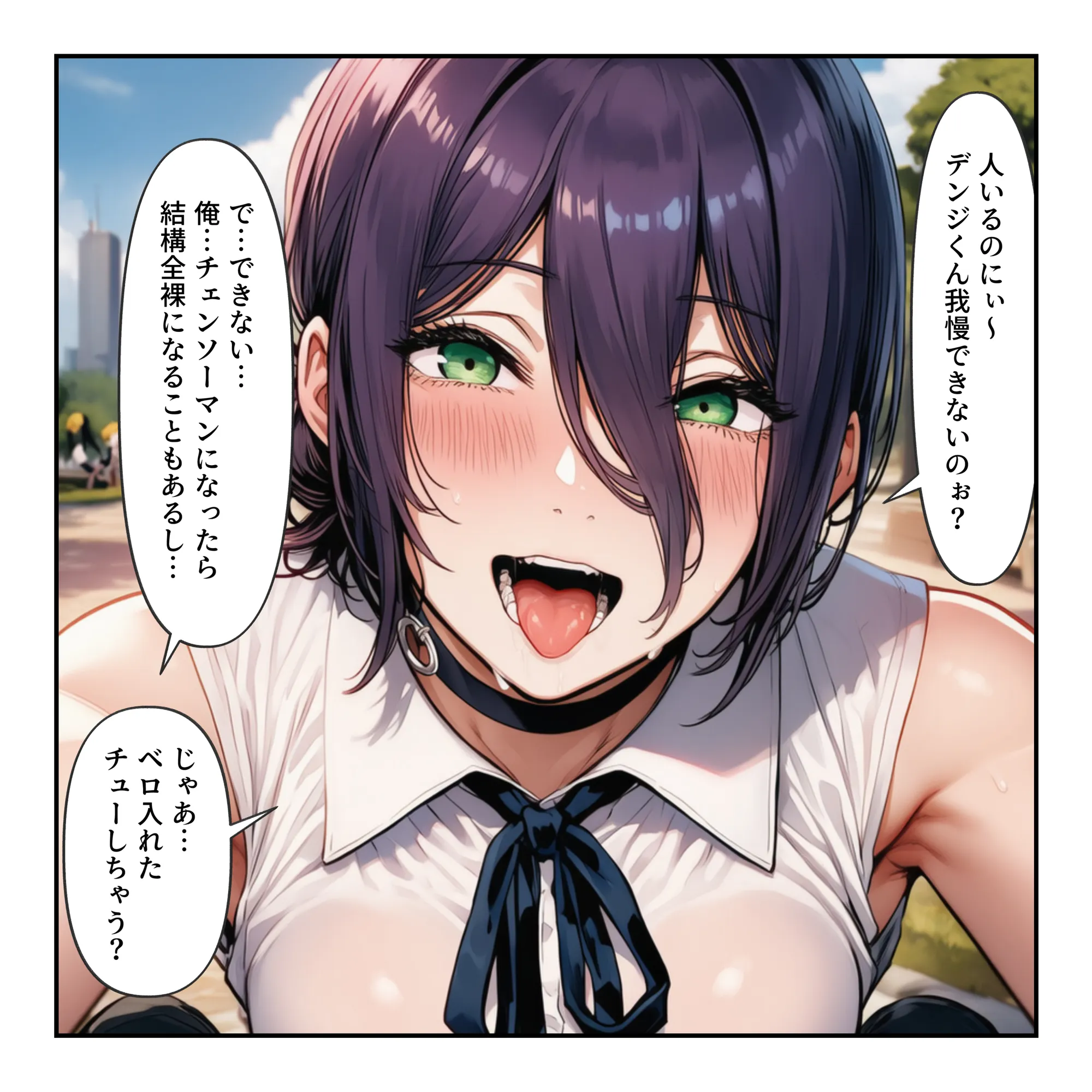 レゼとデンジのもう一つの恋⇒愛物語【レゼ生存ハッピーエンドパロディ】 - 5ページ