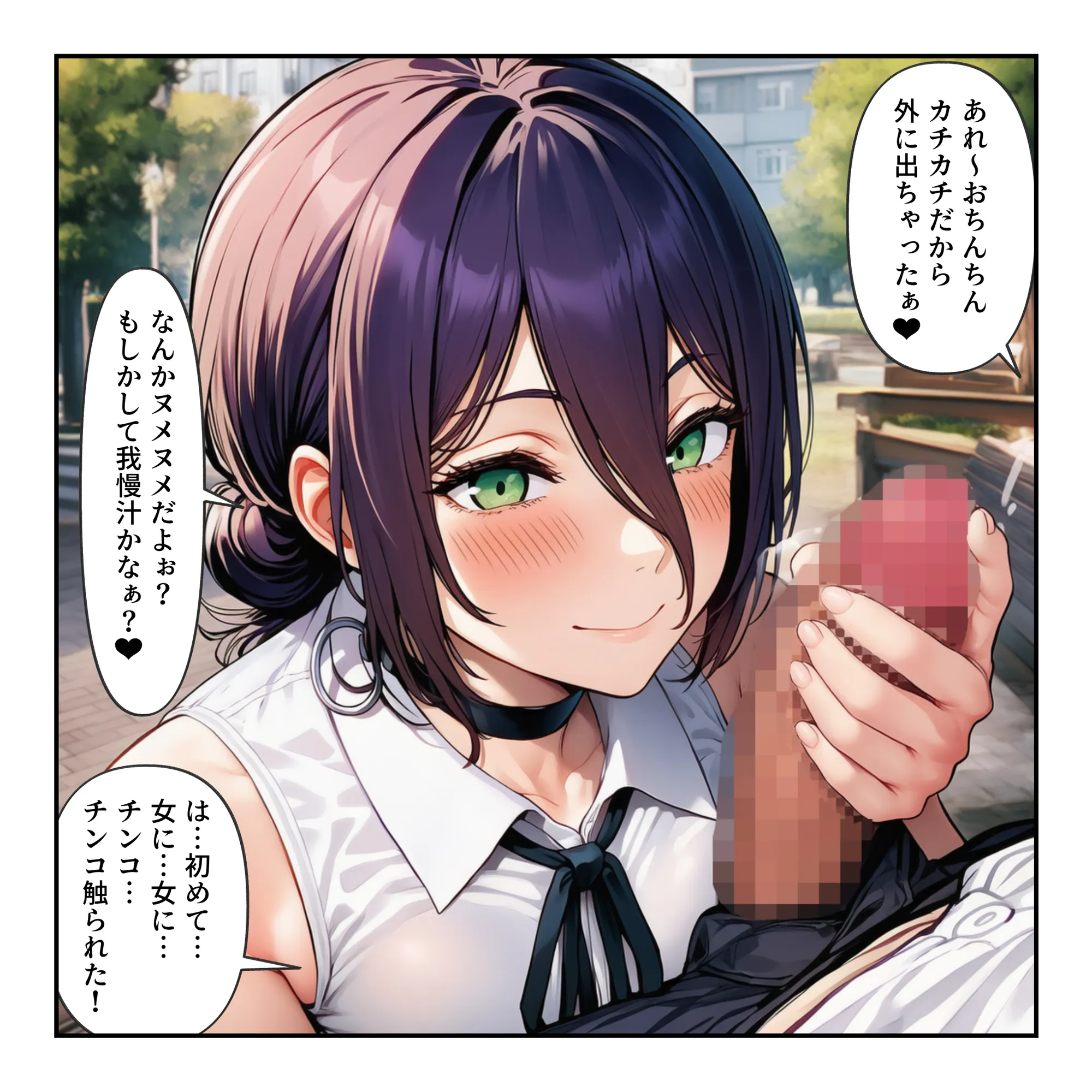 レゼとデンジのもう一つの恋⇒愛物語【レゼ生存ハッピーエンドパロディ】 - 10ページ