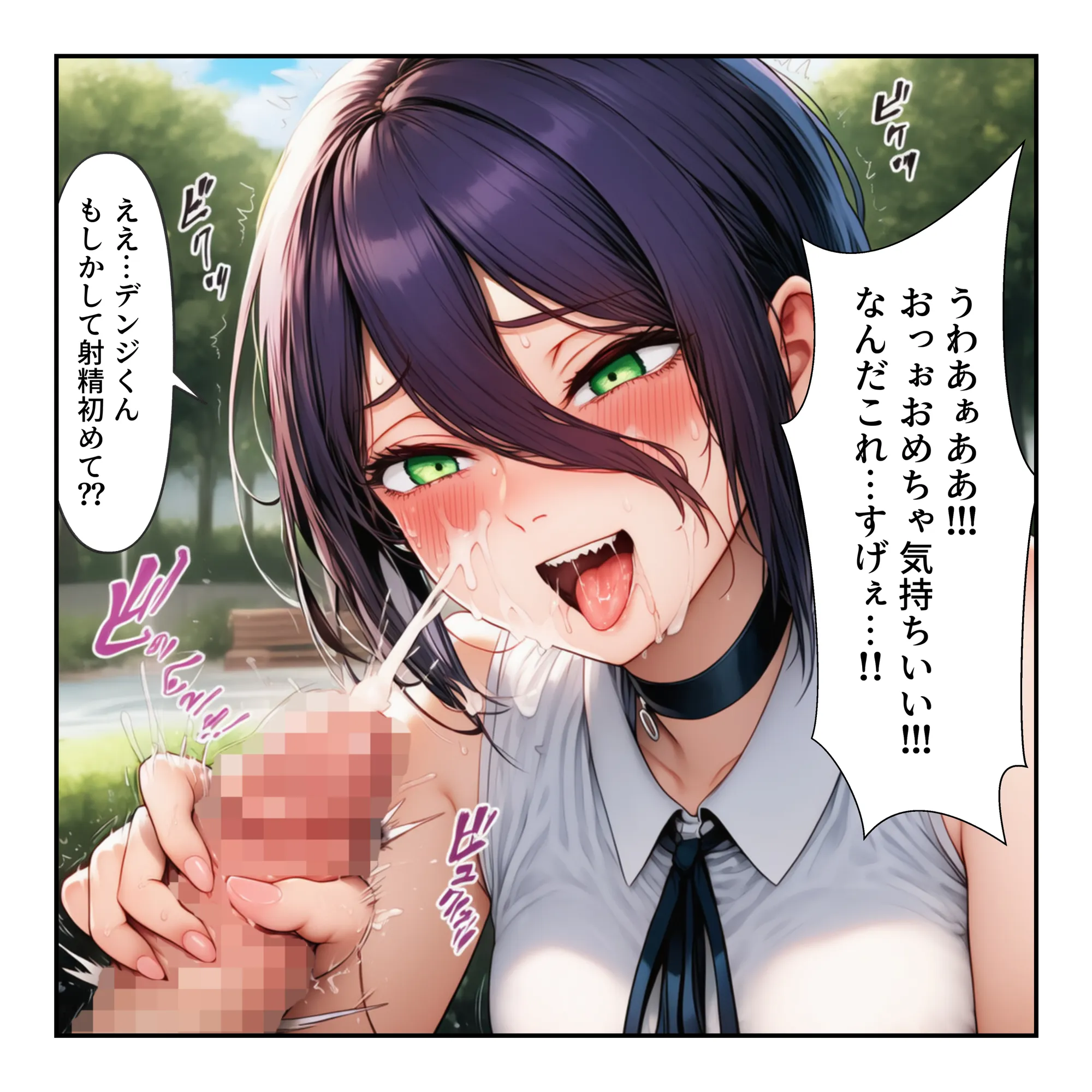 レゼとデンジのもう一つの恋⇒愛物語【レゼ生存ハッピーエンドパロディ】 - 12ページ