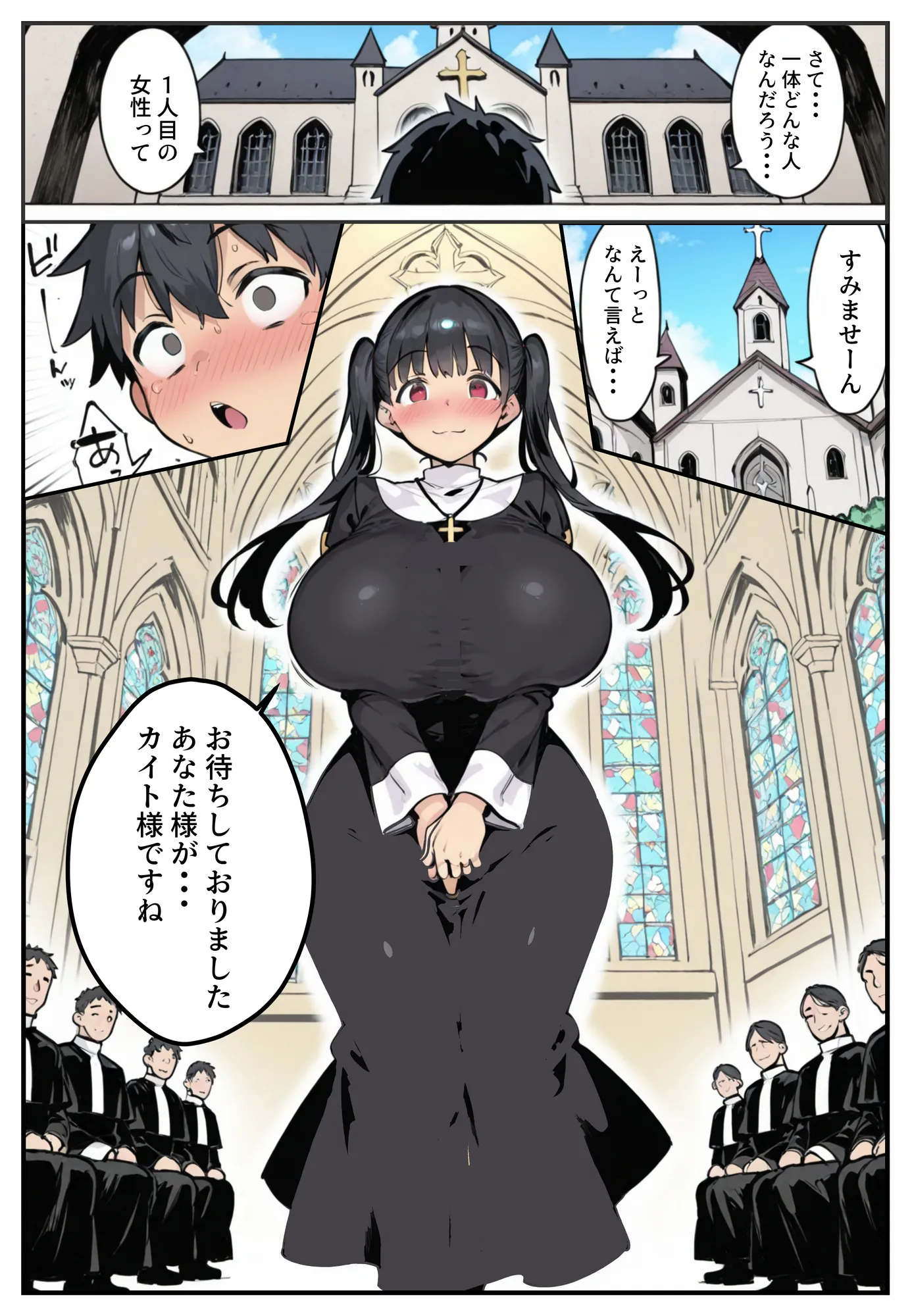 異世界で女神に命じられた僕、呪縛に囚われし美女を忘却スキルで救います。 - 23ページ