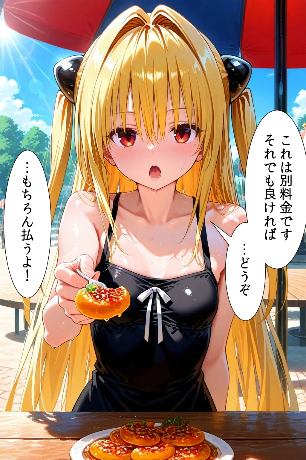 パパ活女子のイキすぎ報酬事情〜ト〇ブル 金色〇闇編〜 - 5ページ