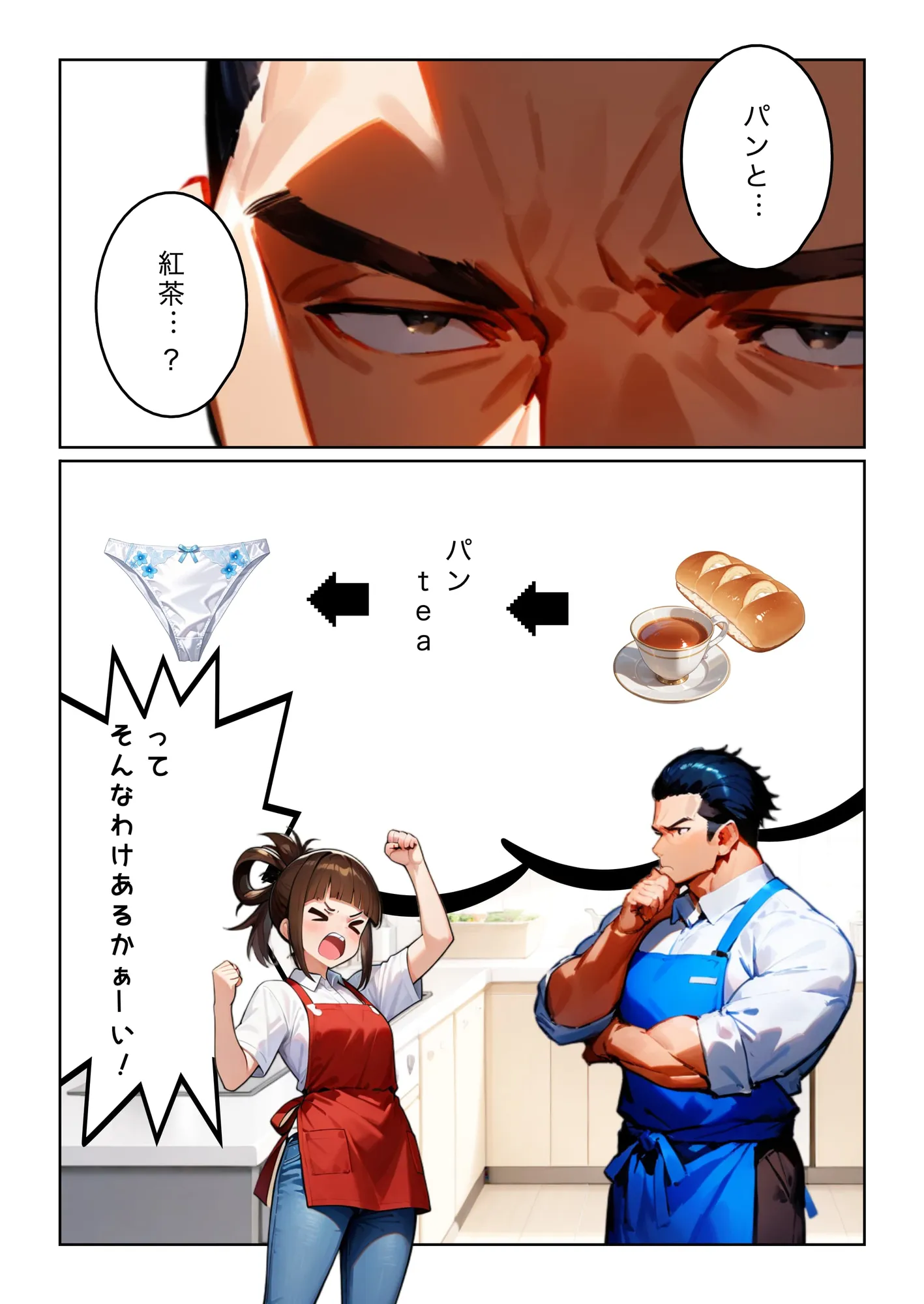 通販番組で食用パンティを販売したら放送事故とんでもないことになった話 - 6ページ