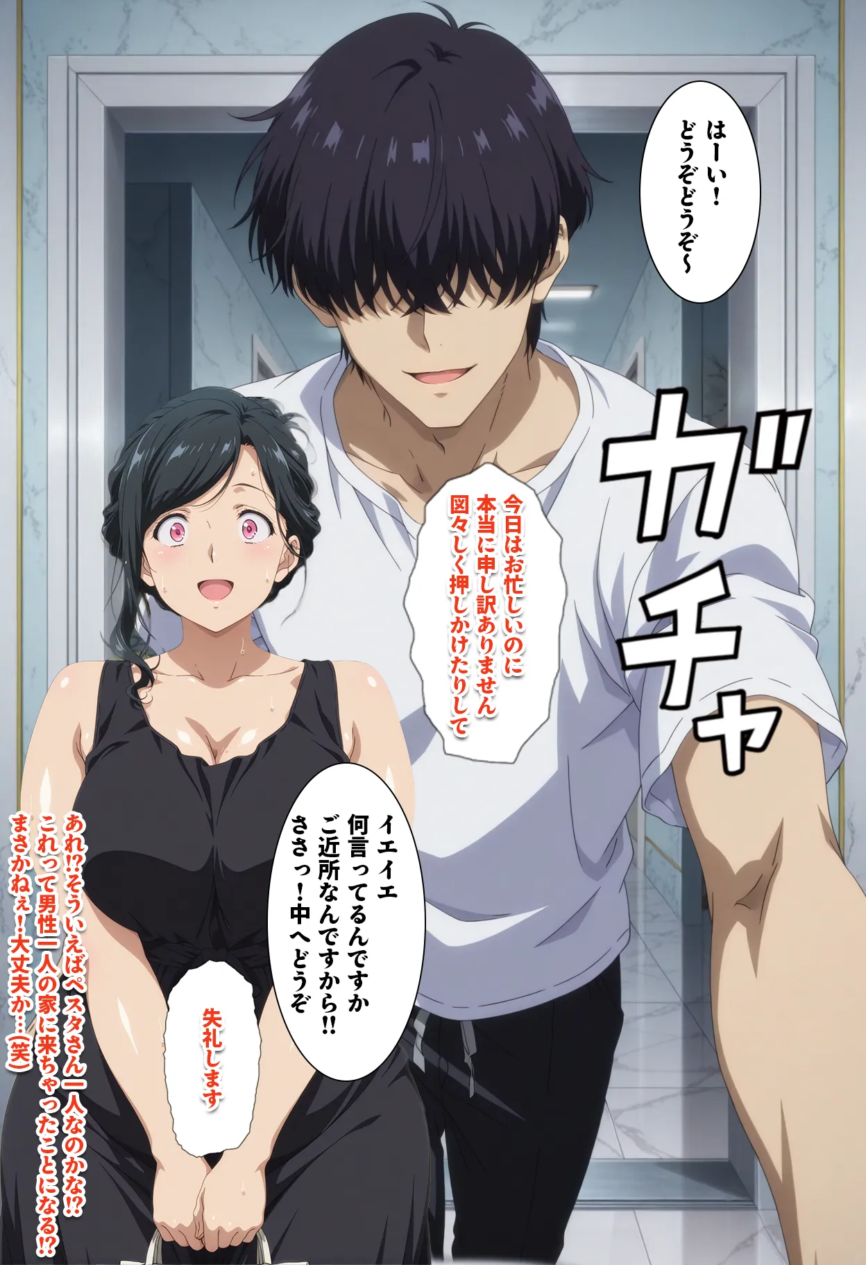 株を始めた人妻の三角保ち合い - 32ページ