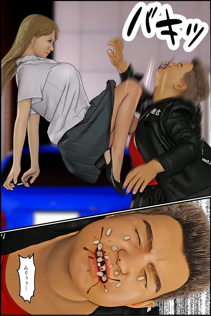 元ヤンのママが狙われている！5 - 11ページ