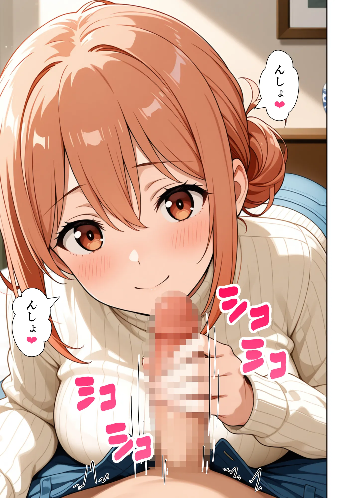 同級生の母親がデリヘルとして家に来た件 - 15ページ