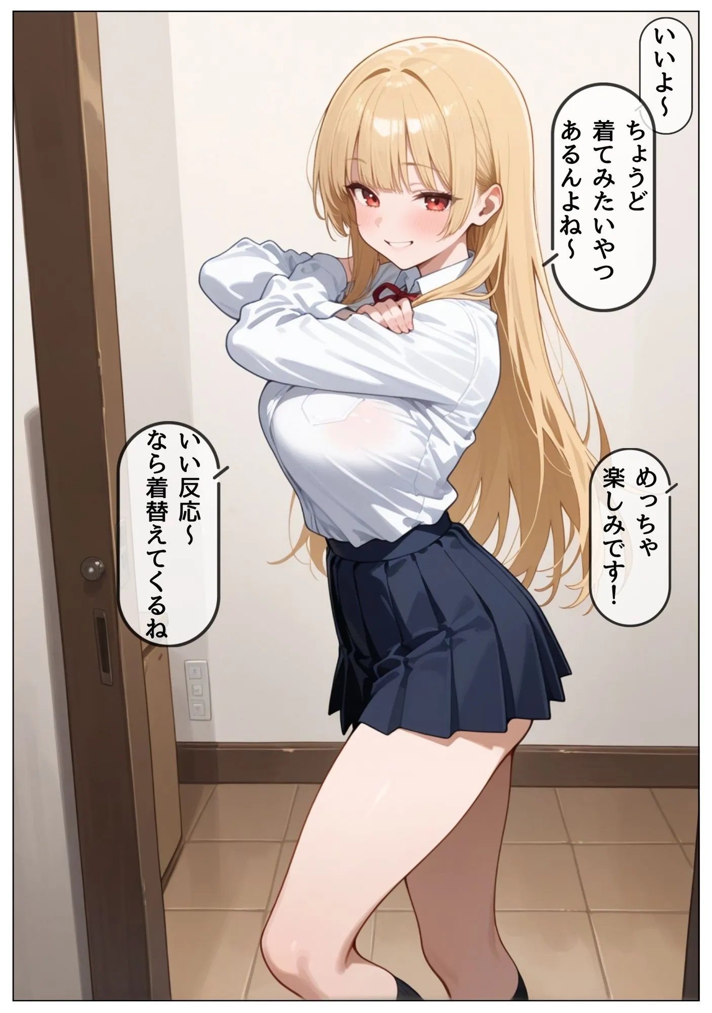 1軍巨乳女子がド変態!! - 8ページ