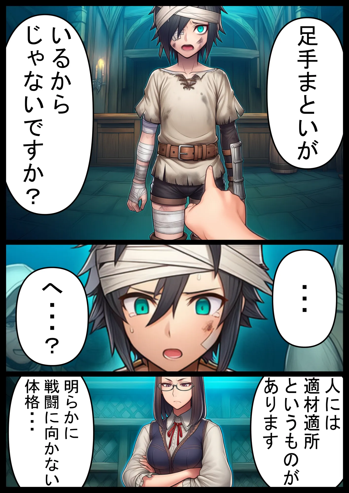 信じてた仲間がNTRされてミルクママ怪人になるハズが無い!【ハンナの段階ママ堕ち体験記】 - 32ページ