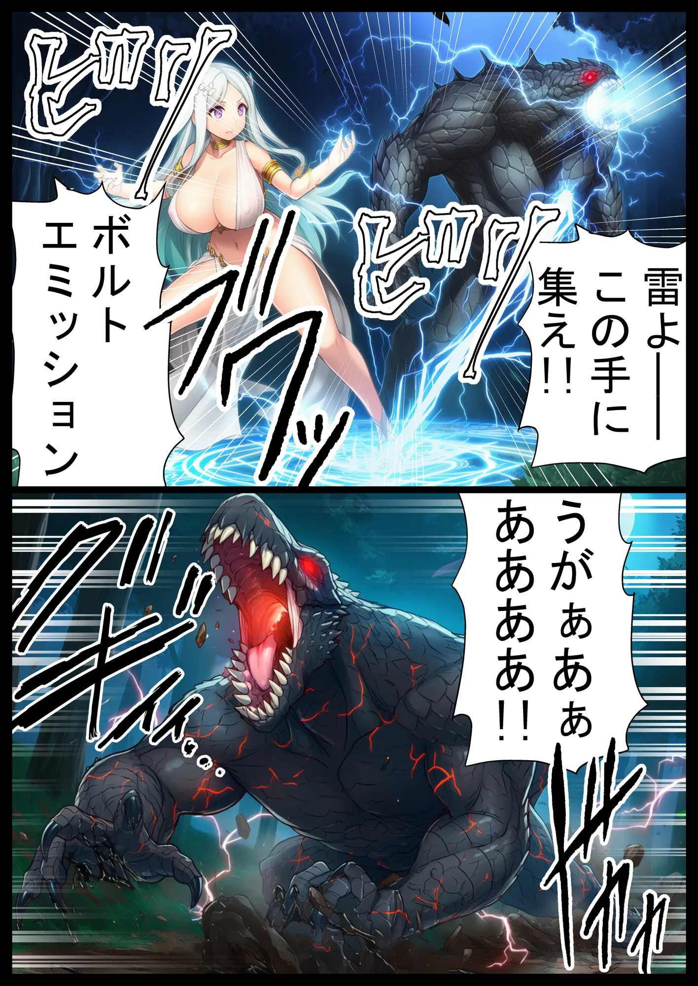 信じてた仲間がNTRされてミルクママ怪人になるハズが無い!【ハンナの段階ママ堕ち体験記】 - 44ページ