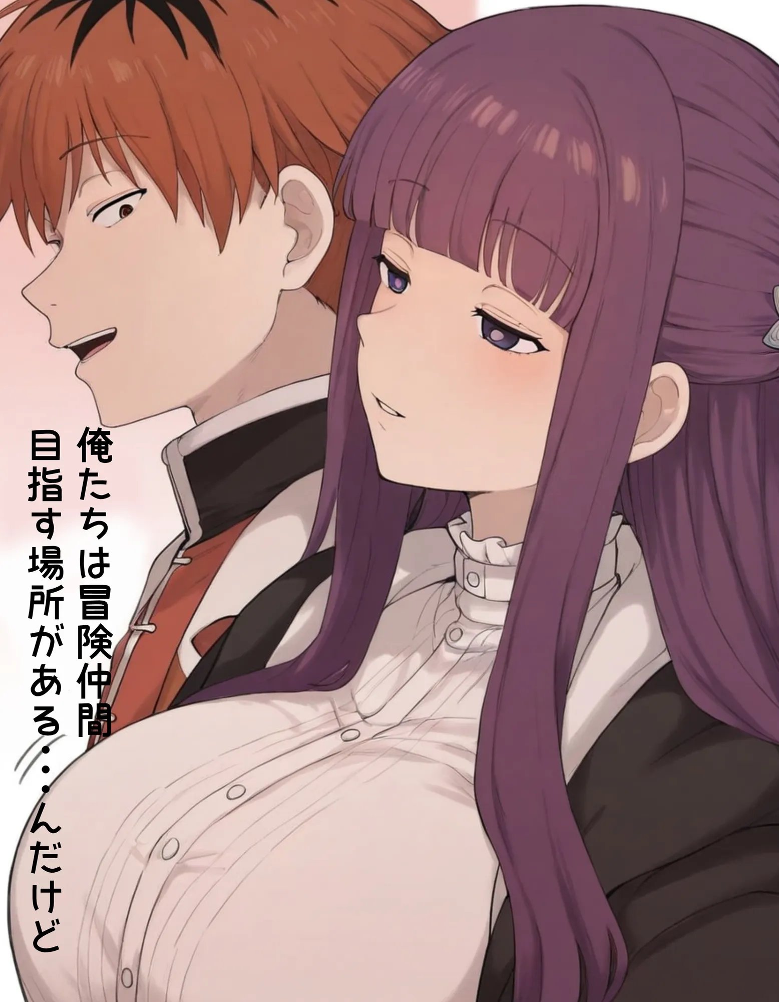 シュタフェル本を作っていたはずがフェルン寝取られ本でした(笑) - 2ページ