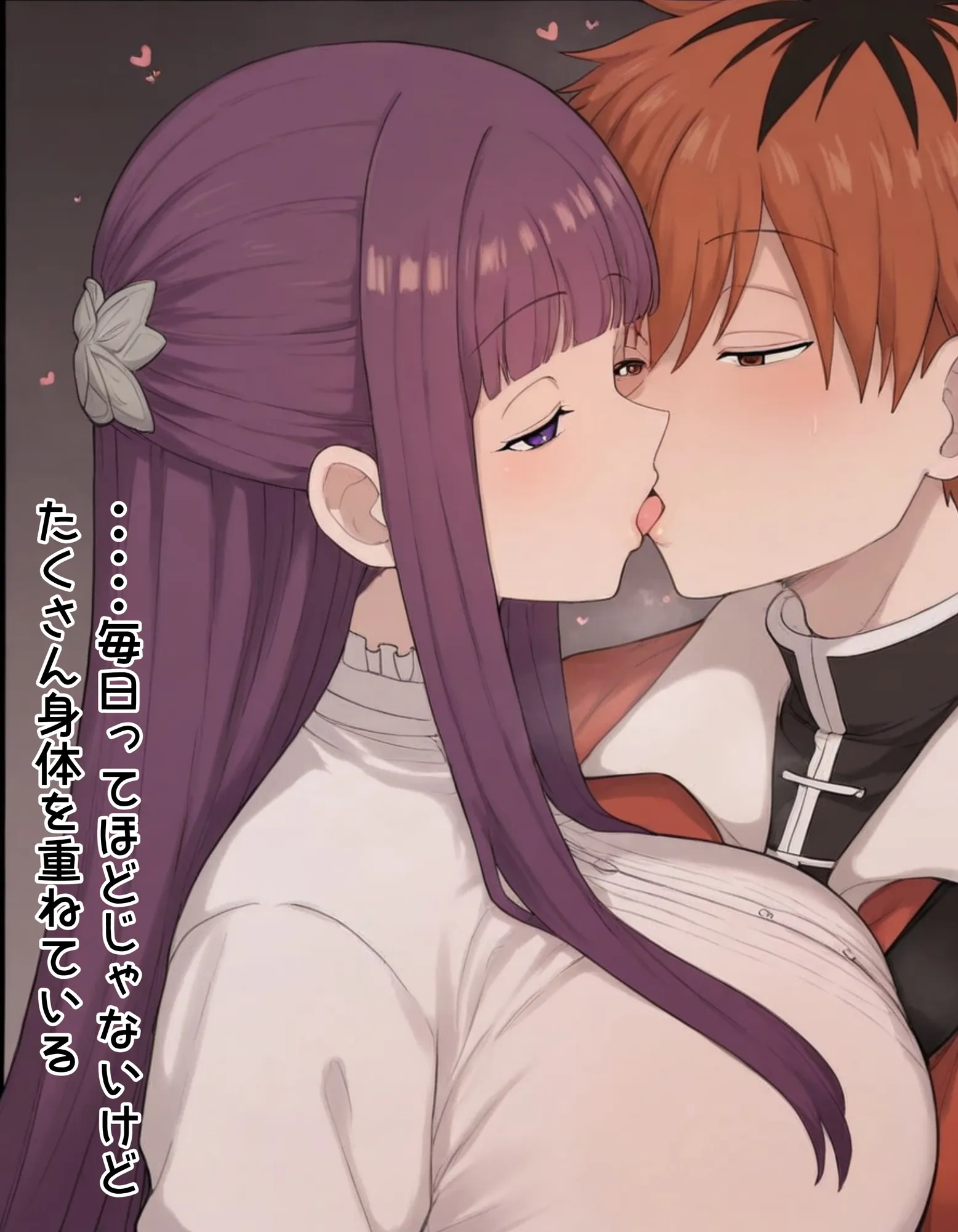 シュタフェル本を作っていたはずがフェルン寝取られ本でした(笑) - 5ページ