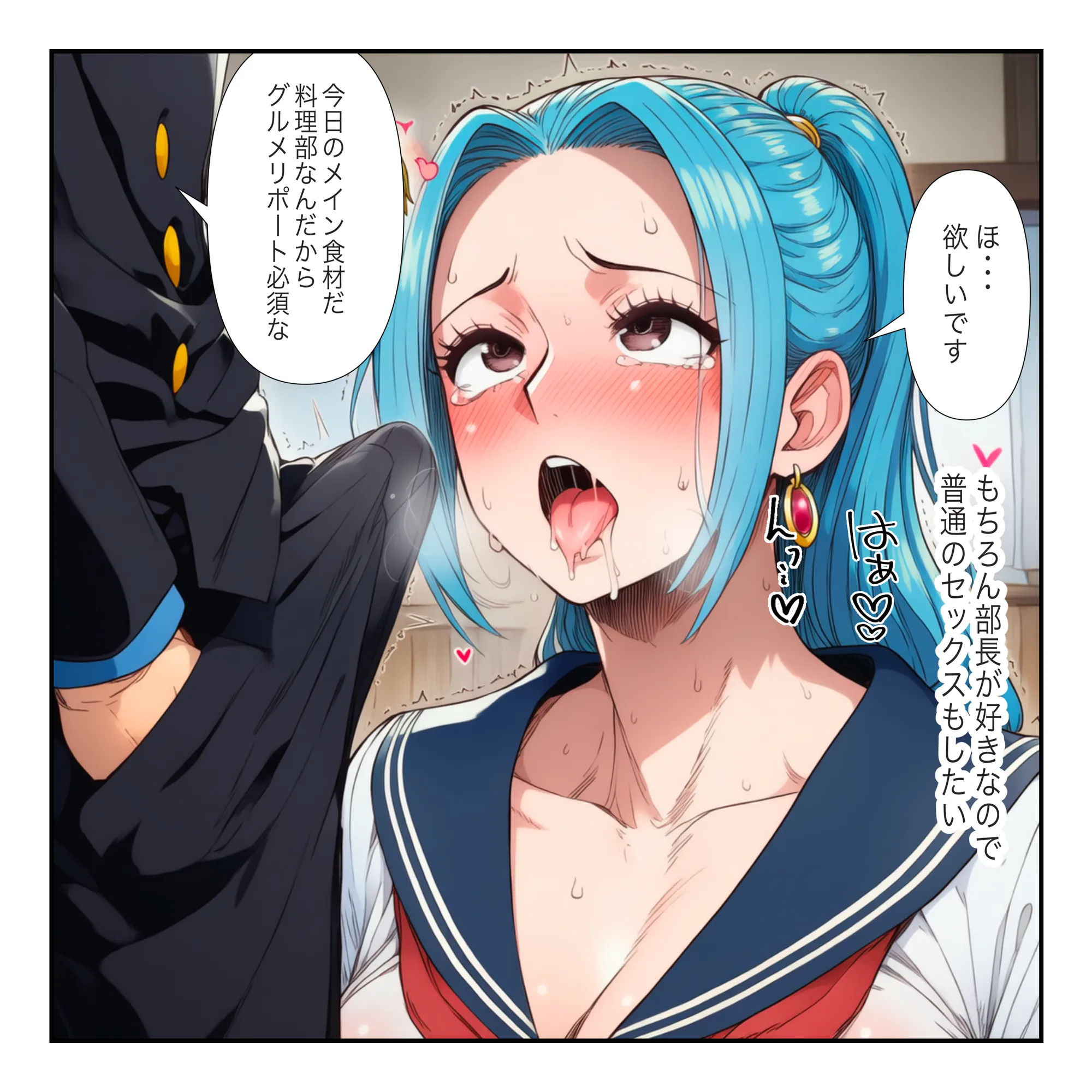 【ワンピ学園ハーレム】美女とサンジの制服えっち（ナミ・ボニー・ビビ） - 23ページ